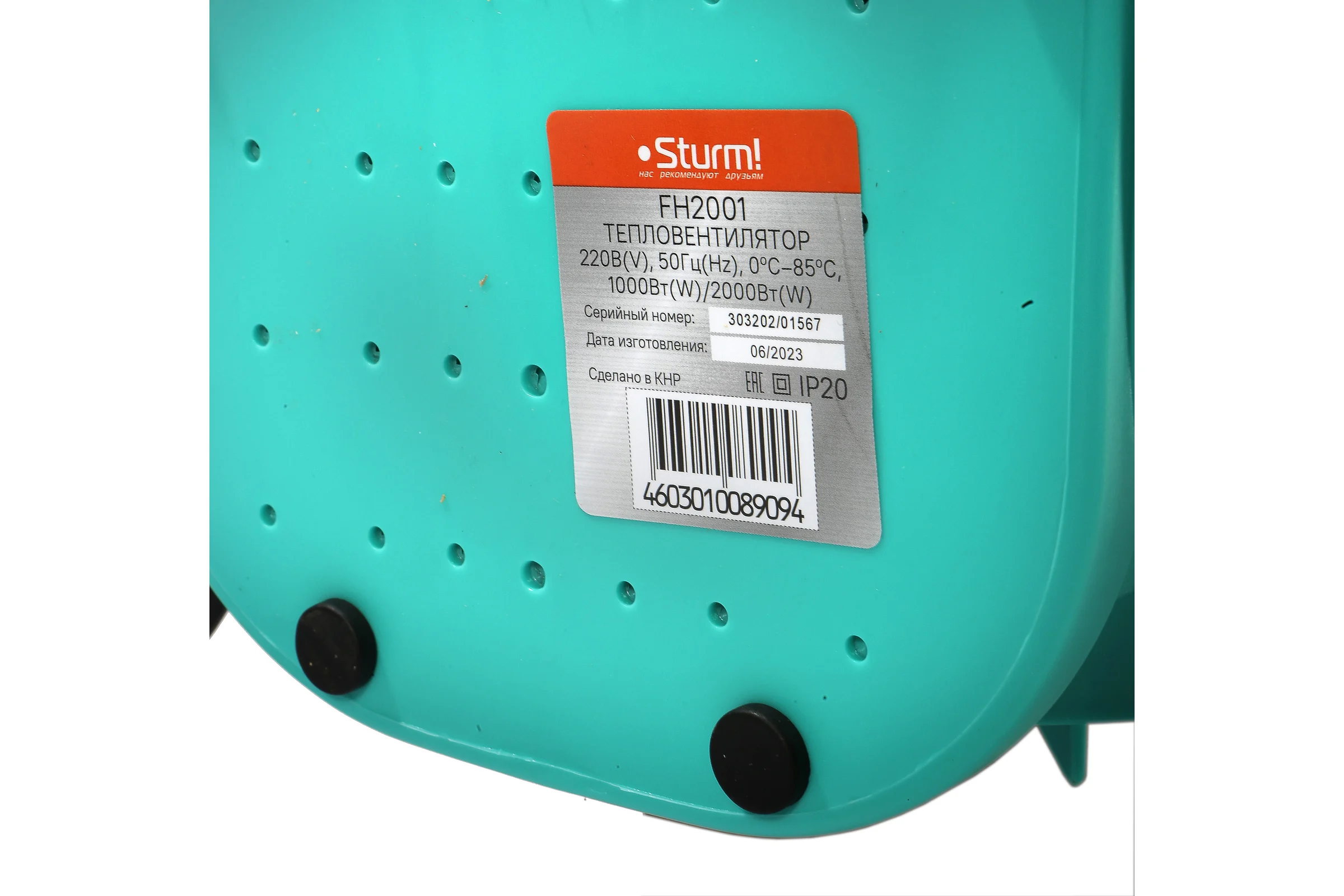 Тепловентилятор Sturm FH2001 2000Вт