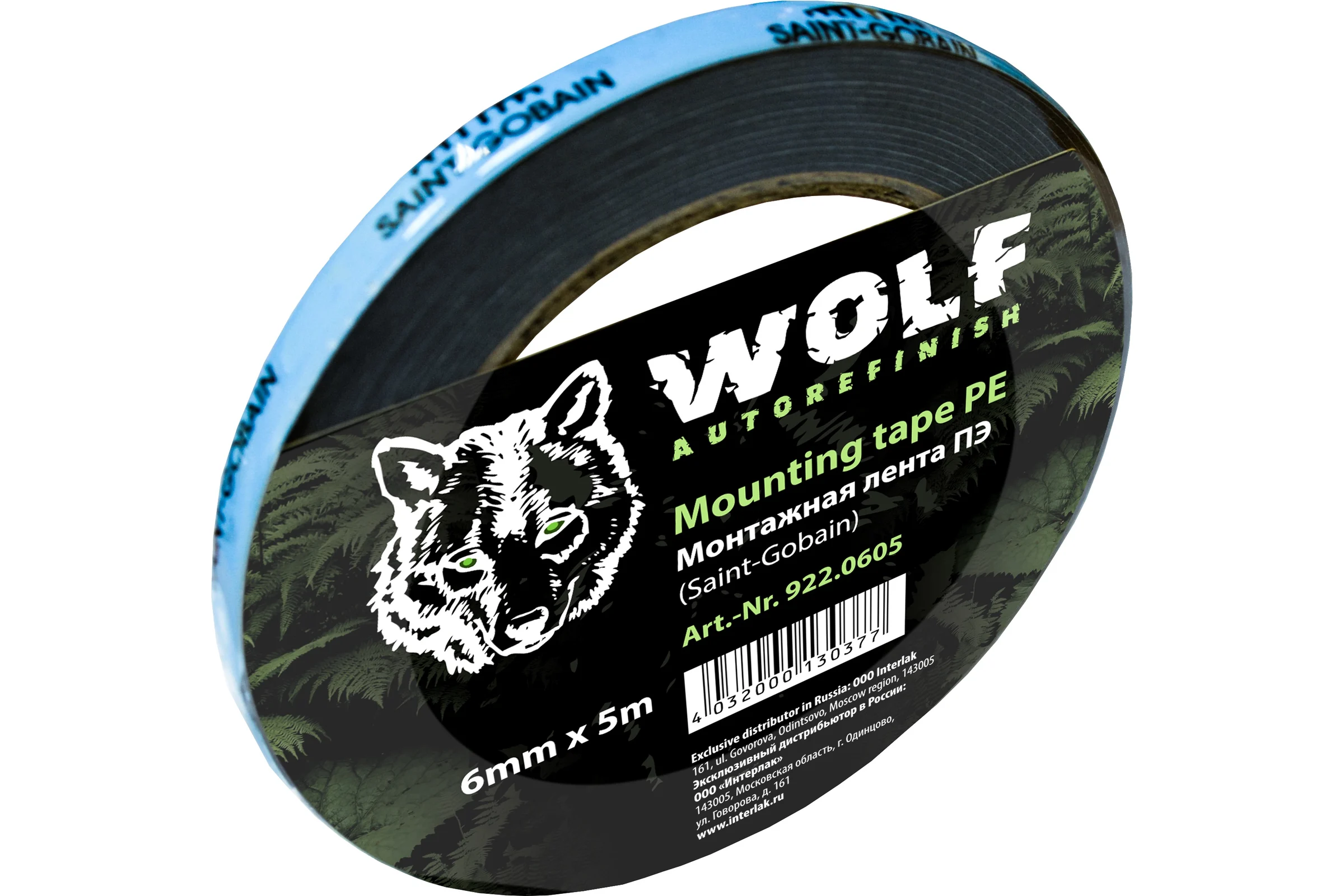 Монтажная лента Wolf Saint-Gobain 6 мм х 5 м 922.0605