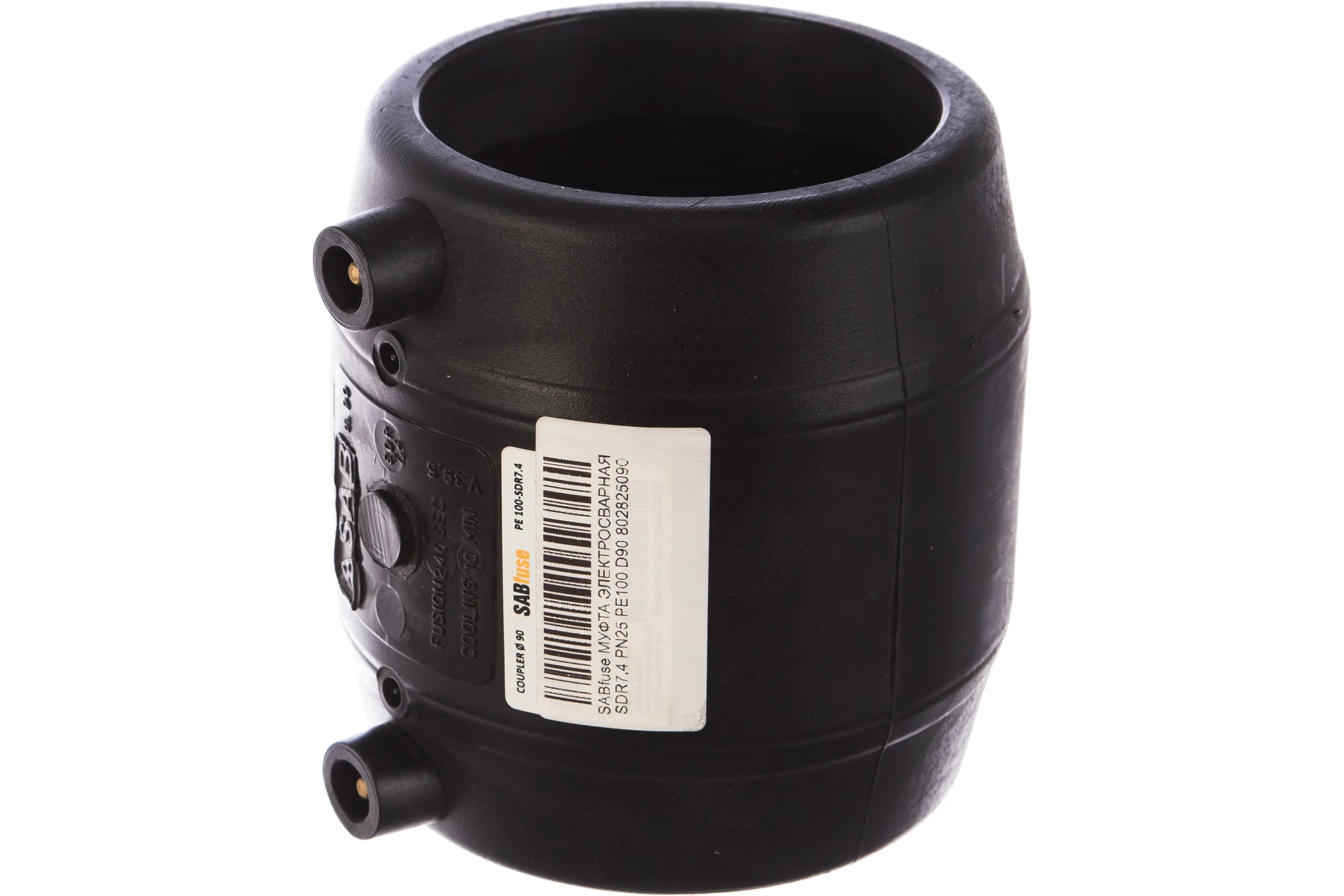 Электросварная муфта SABfuse SDR7,4 PN25 PE100 D90 802825090