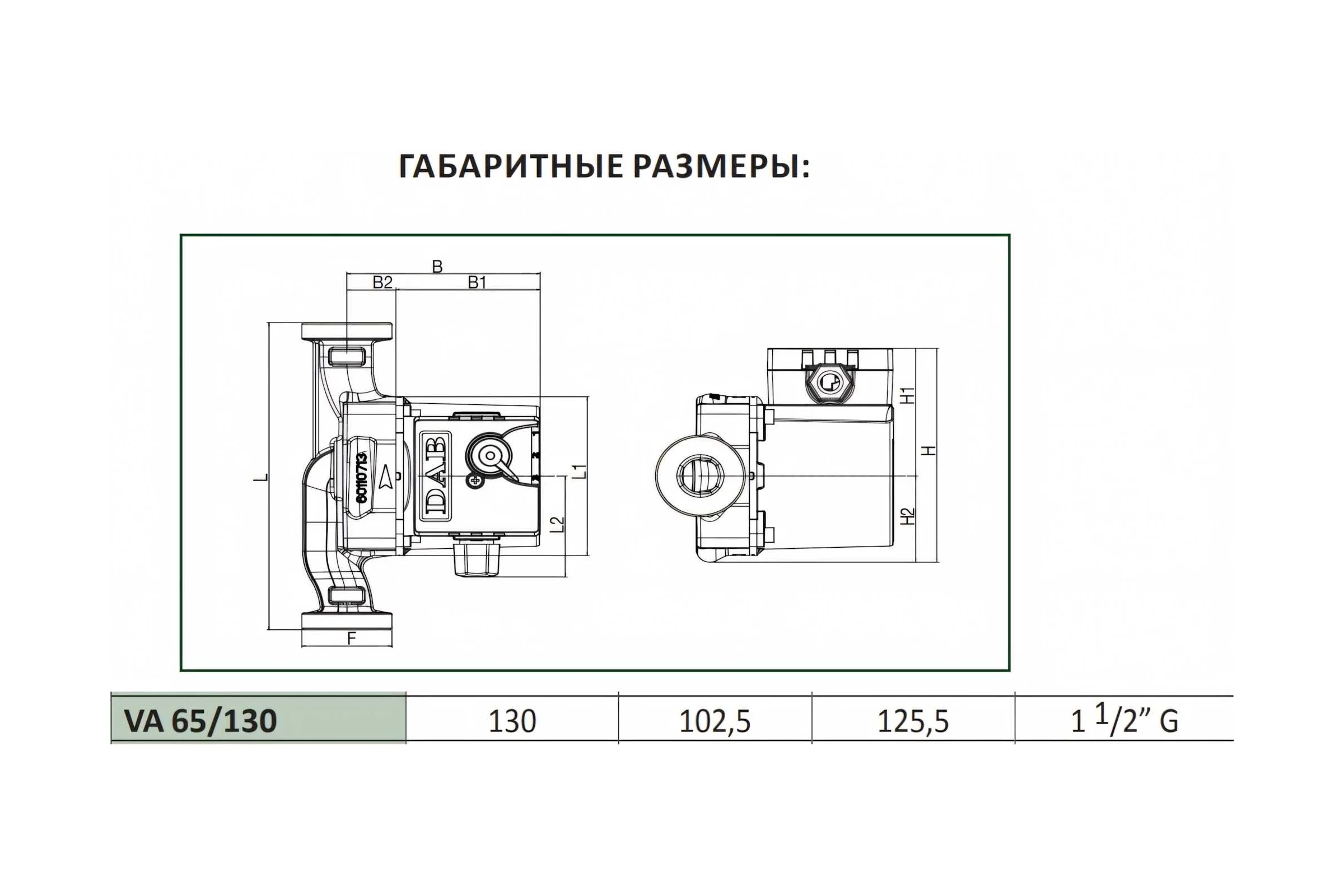 Циркуляционный насос Dab VA 65/130 1" М230/50 EVO 60182169H