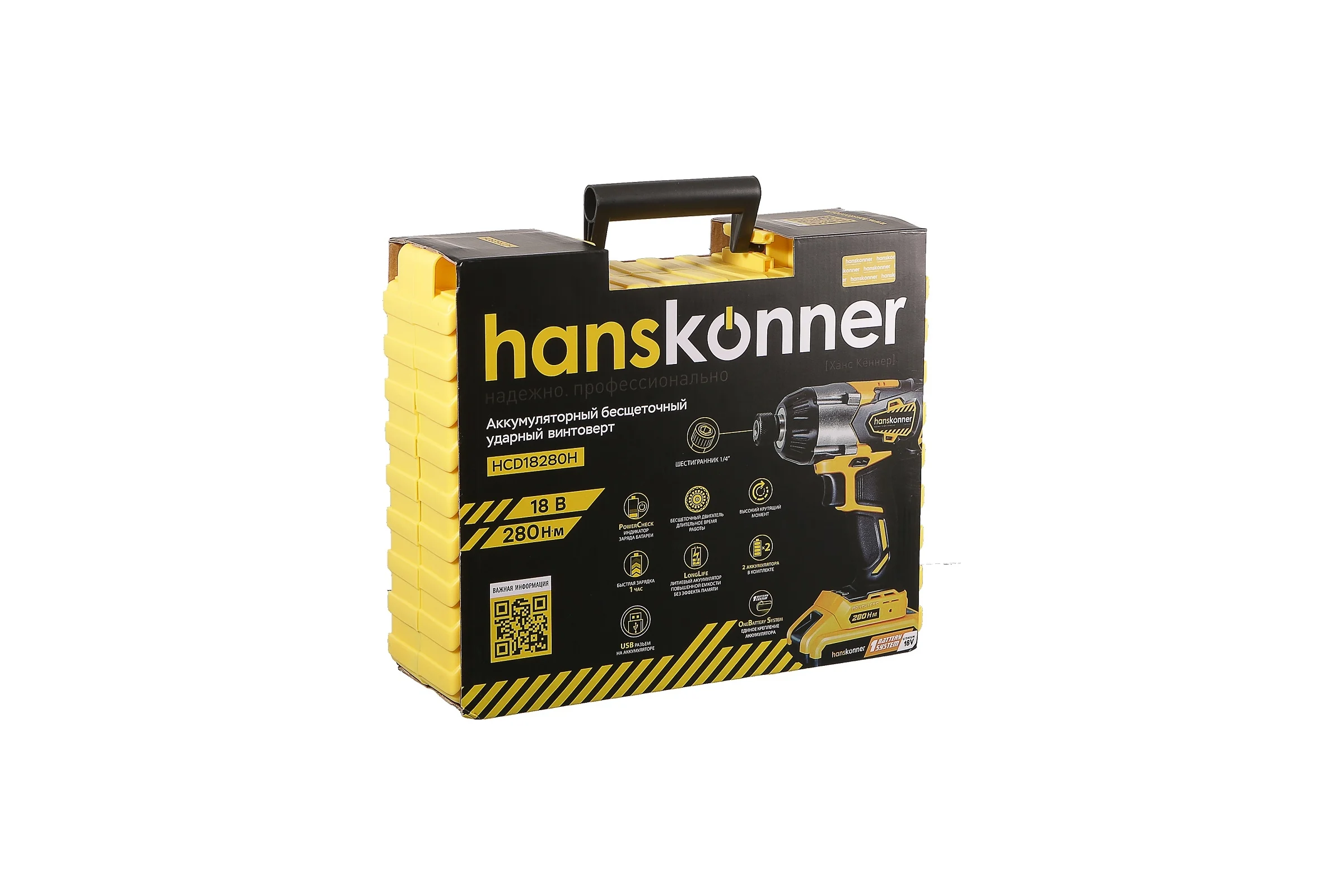 Аккумуляторный шуруповерт Hanskonner HCD18280H