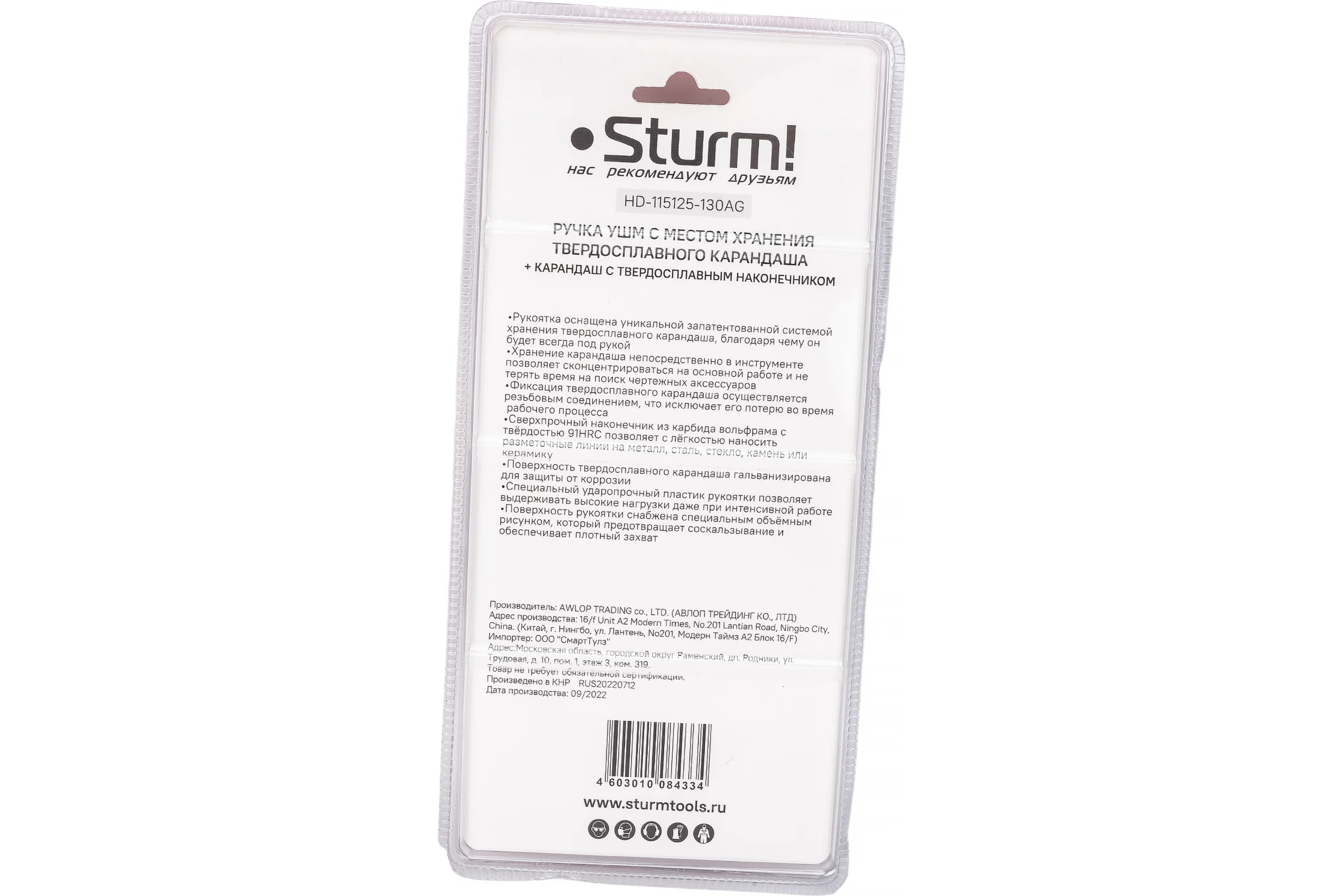 Ручка УШМ с местом хранения твердосплавного карандаша Sturm HD-115125-130AG