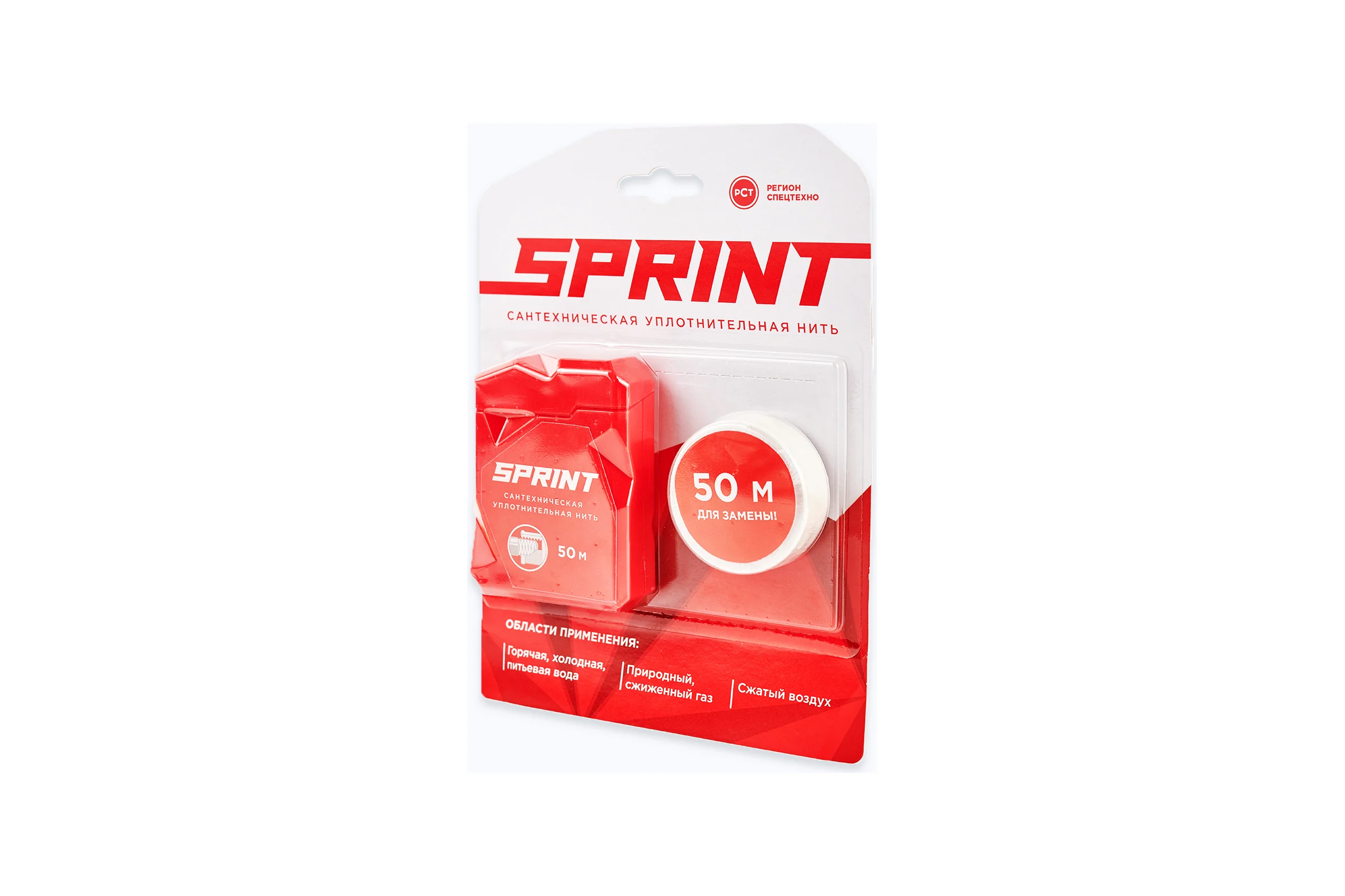Уплотнительная нить Sprint бокс, м-50, бокс +50м катушка, блистер 4630009040613