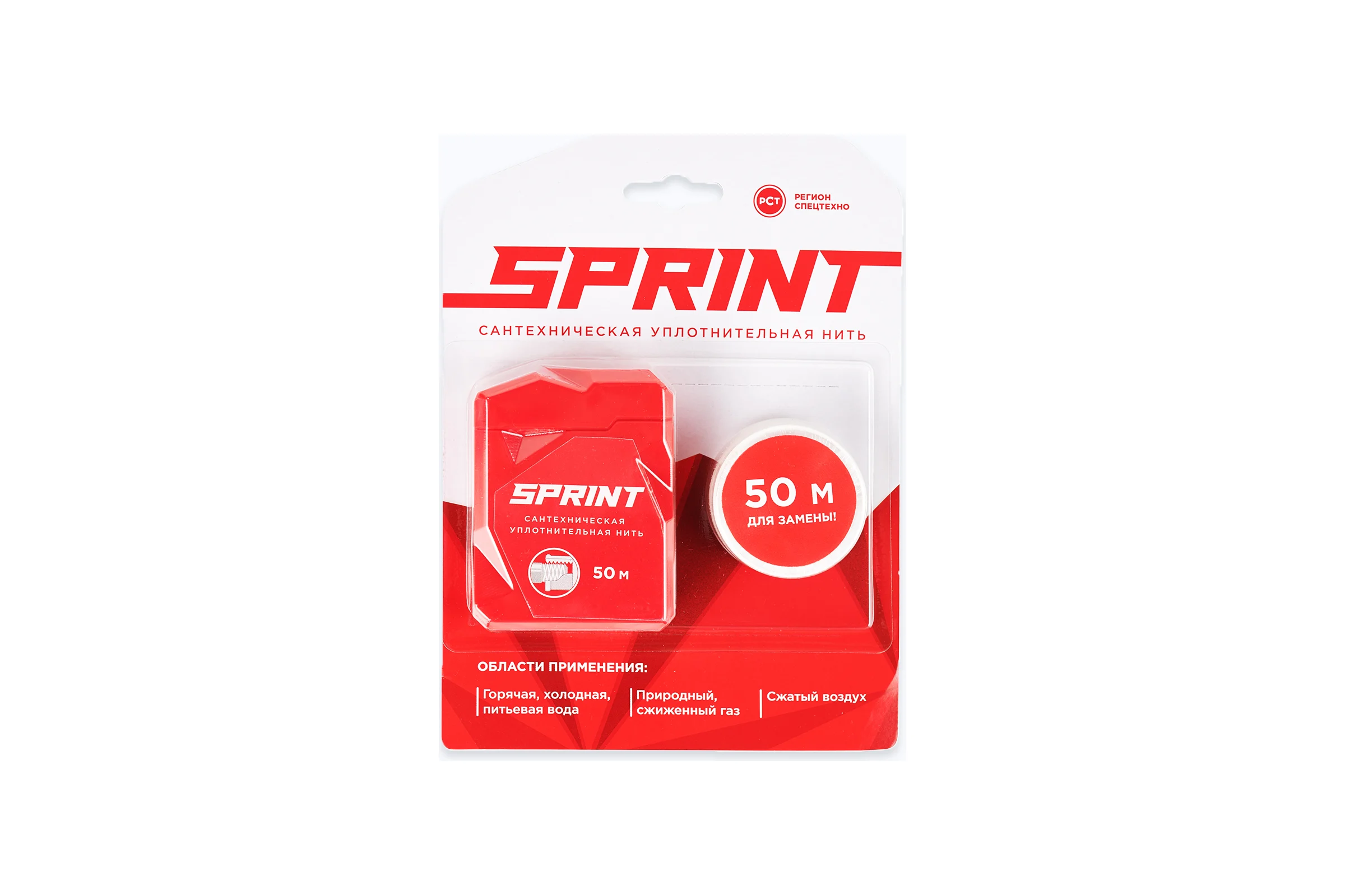 Уплотнительная нить Sprint бокс, м-50, бокс +50м катушка, блистер 4630009040613