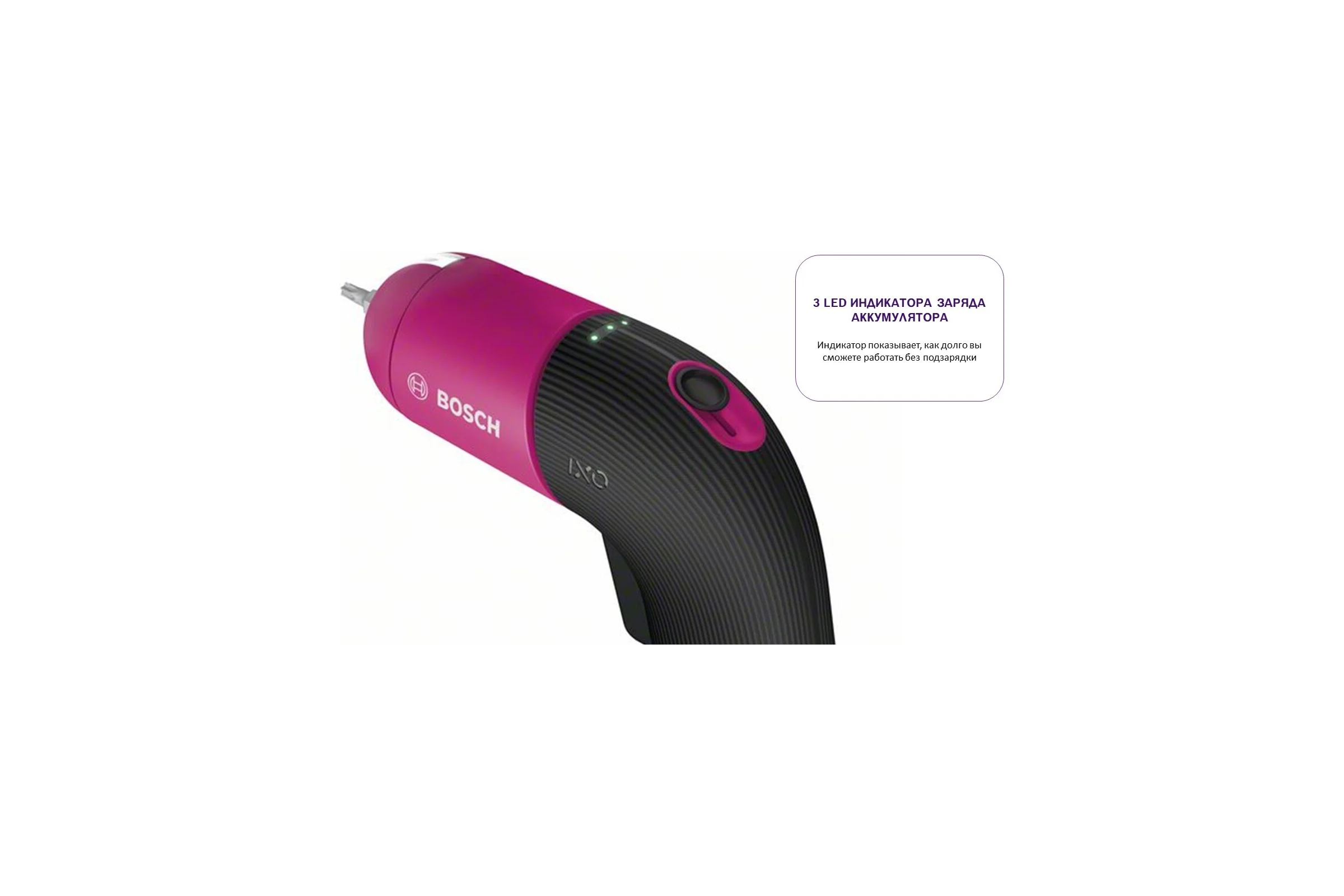 Шуруповерт Bosch IXO VI Colour 06039C7022
