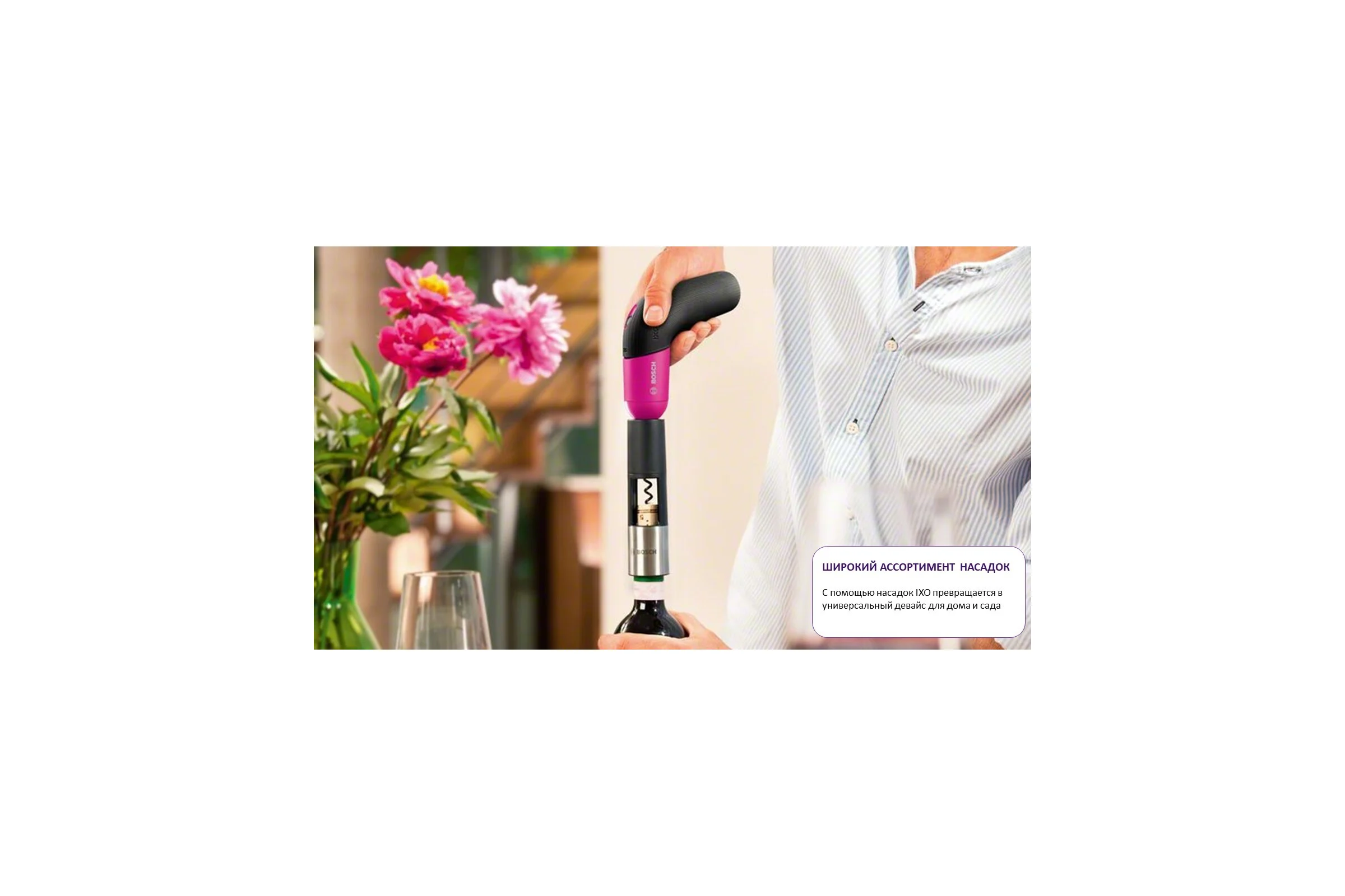 Шуруповерт Bosch IXO VI Colour 06039C7022