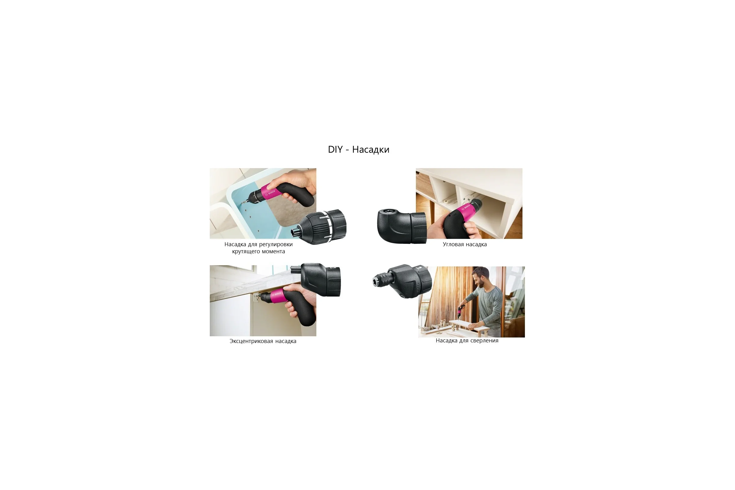 Шуруповерт Bosch IXO VI Colour 06039C7022