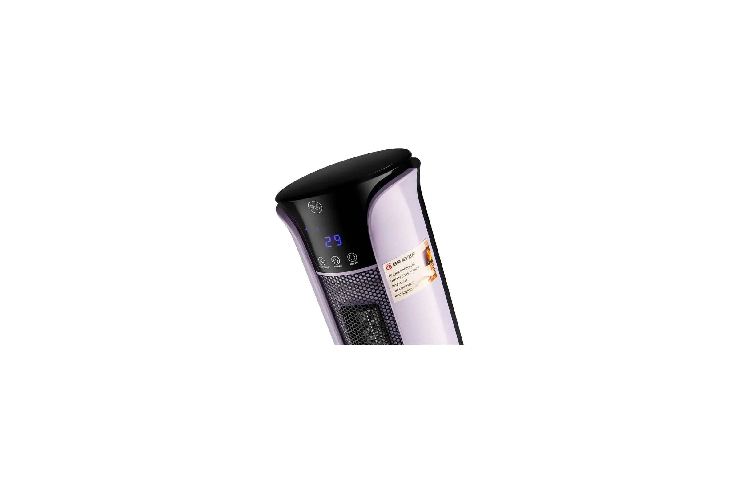 Тепловентилятор BRAYER 2200 Вт, LED-дисплей, пульт ДУ, таймер 12 ч, площадь 20 кв.м., электронное управление BR4806