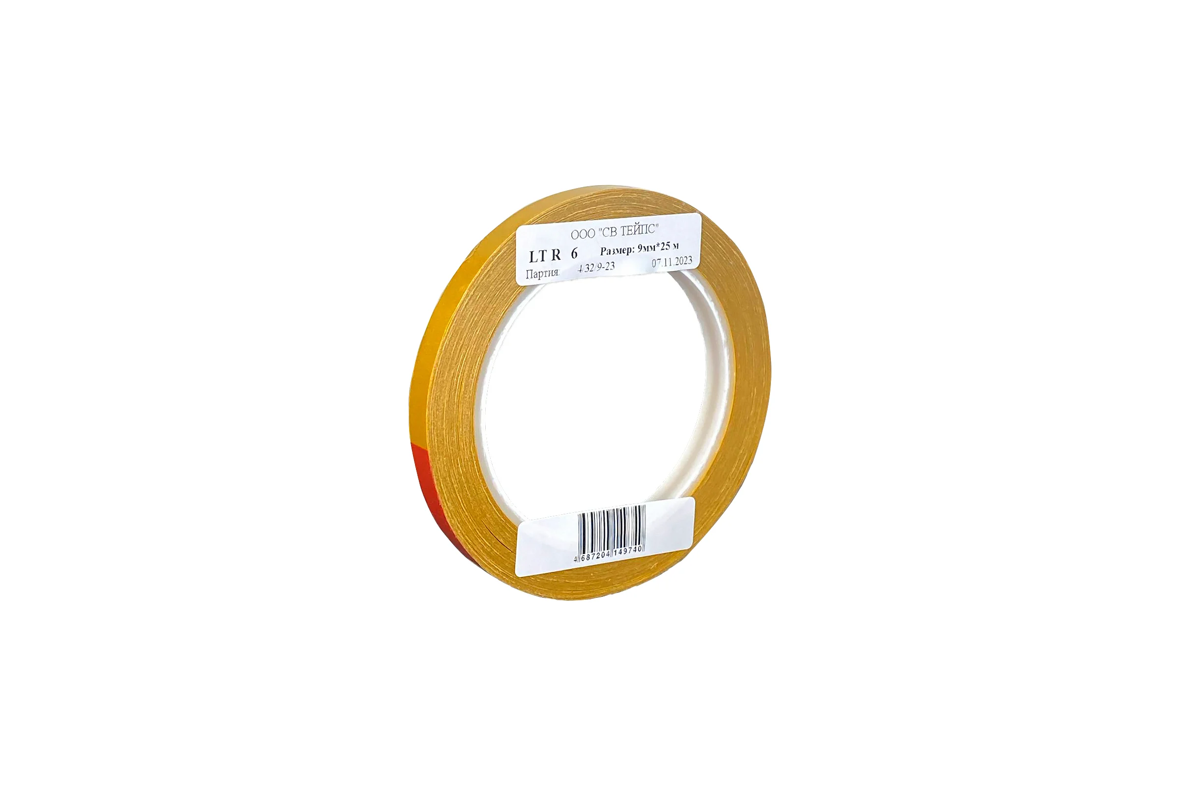 Двухсторонняя липкая лента на ПЭТ основе SV Tapes 8620 LT R6, 9 мм, 25 м, с каучуковым клеем 86209.25