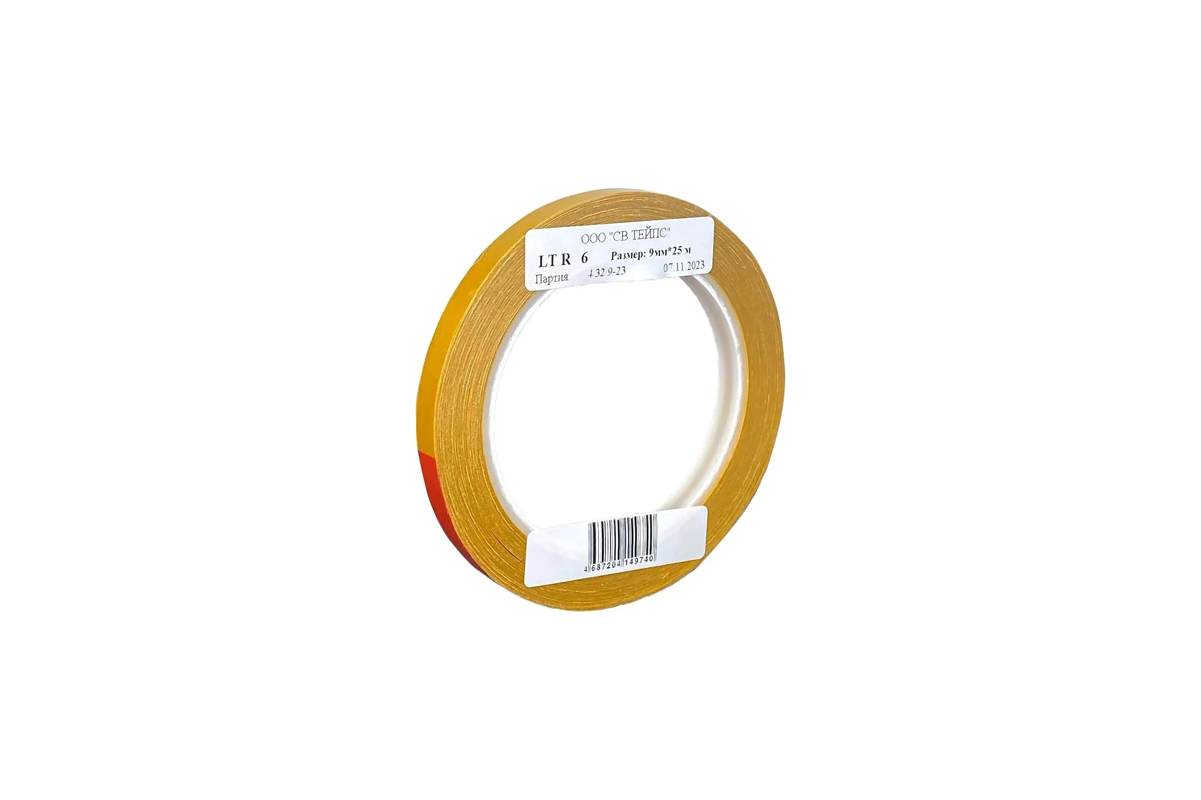 Двухсторонняя липкая лента на ПЭТ основе SV Tapes 8620 LT R6, 9 мм, 25 м, с каучуковым клеем 86209.25
