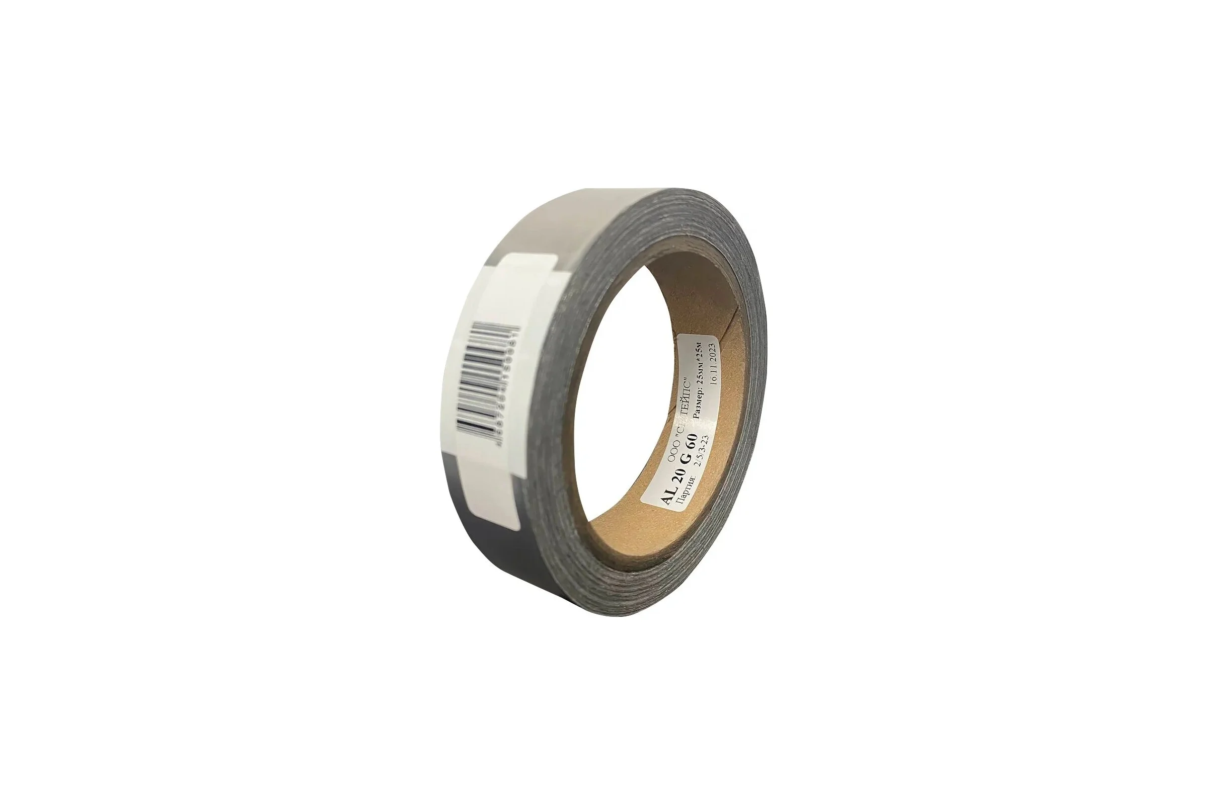 Лента на основе фольги SV Tapes Al 20 G 60, 25 мм, 25 м, c каучуковым клеем высокой первоначальной липкости AL206000125.25
