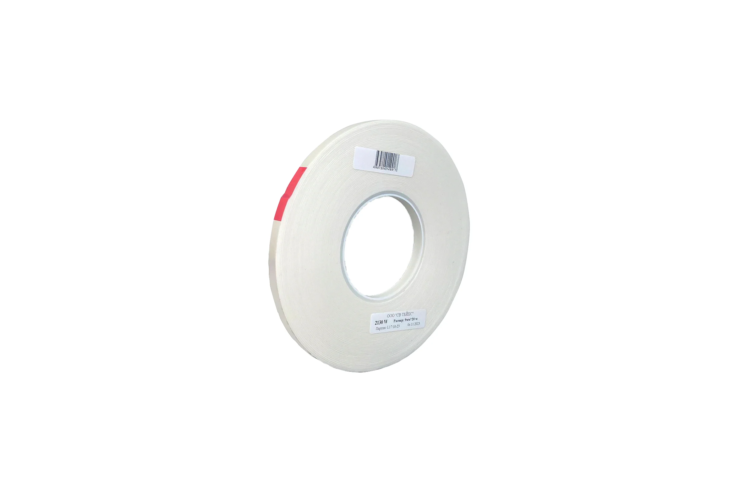 Двухсторонняя липкая лента на белой вспененной основе SV Tapes 2130 W, 9 мм, 20 м, акрил 21309.20