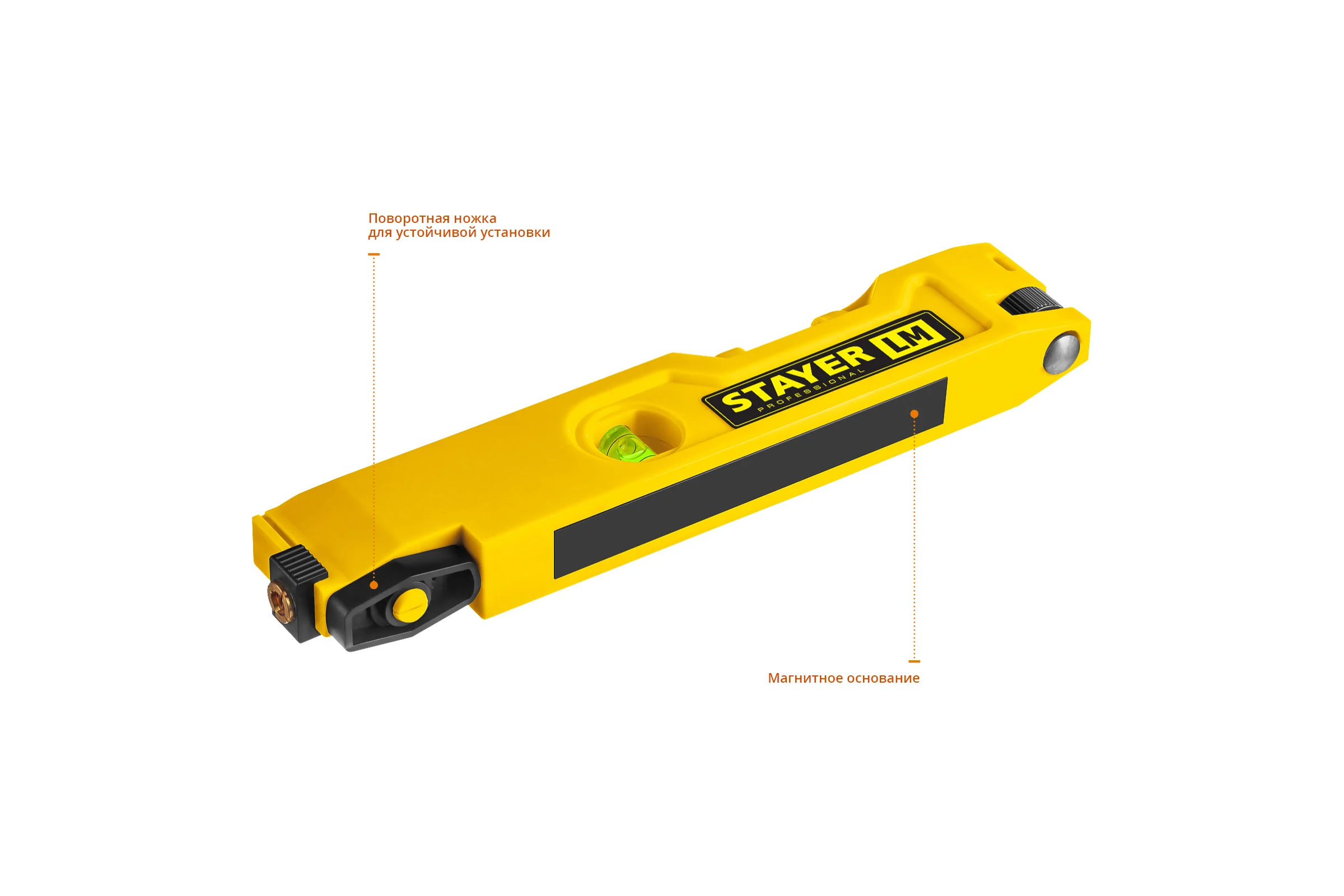 Лазерный уровень STAYER LM 34985
