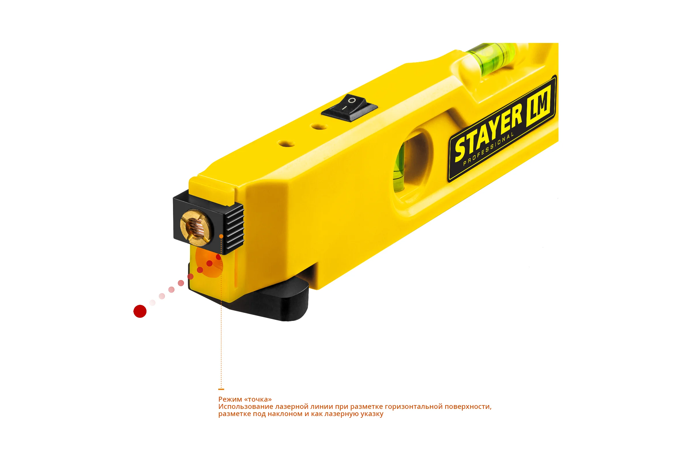 Лазерный уровень STAYER LM 34985