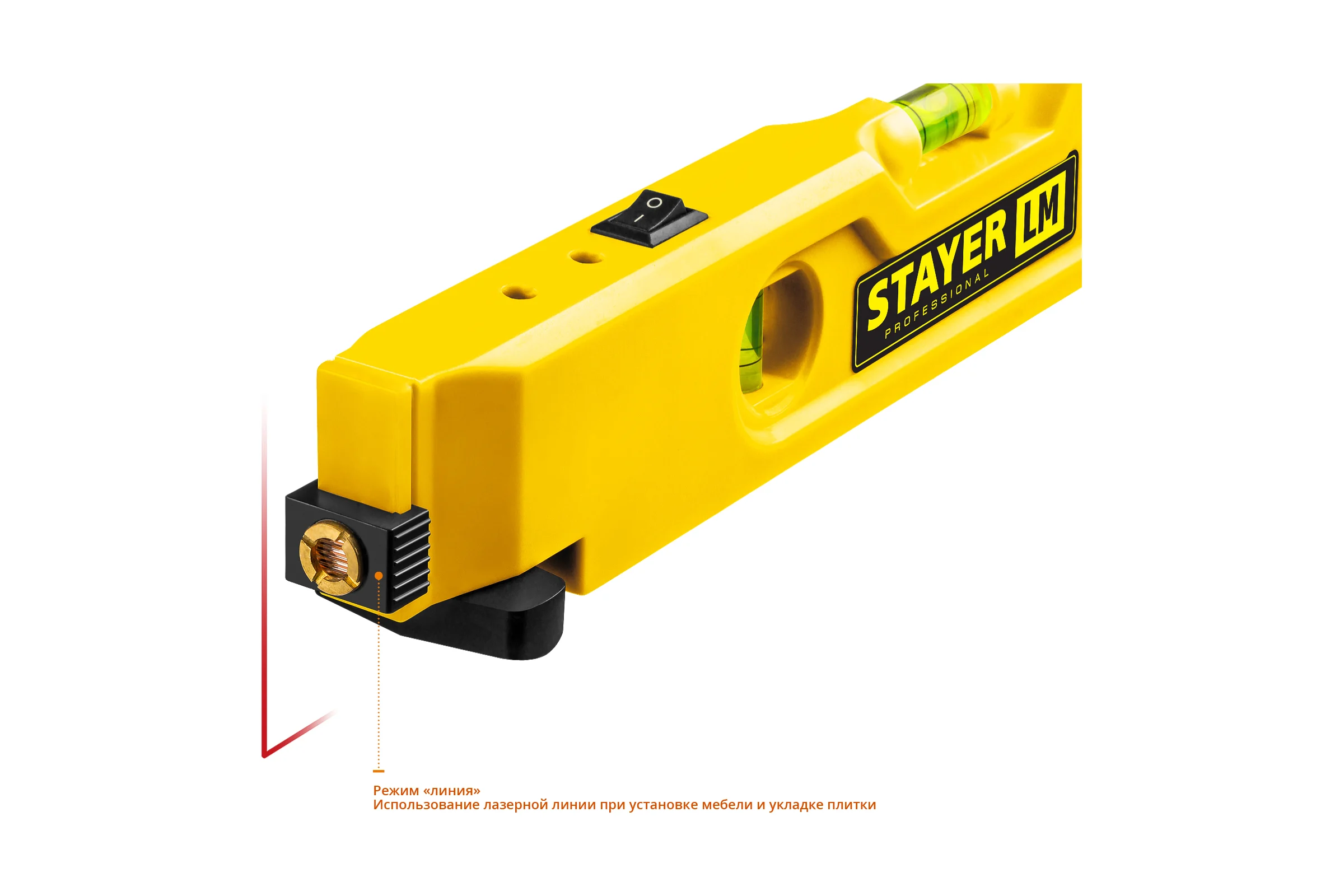 Лазерный уровень STAYER LM 34985