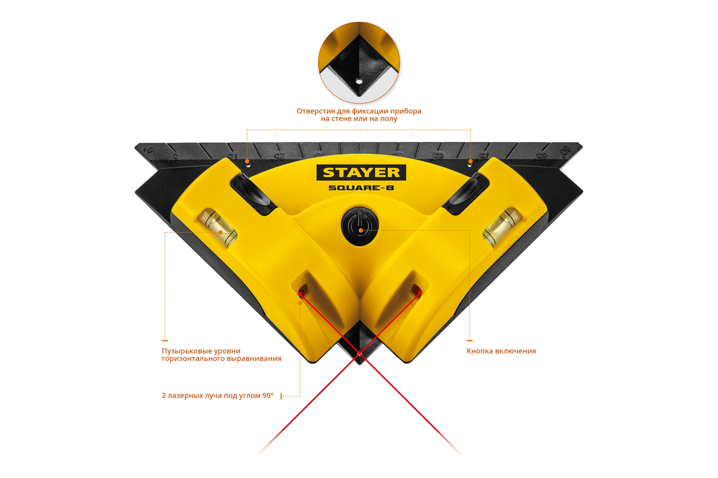 Лазерный угольник для кафеля STAYER SQUARE-8 34928
