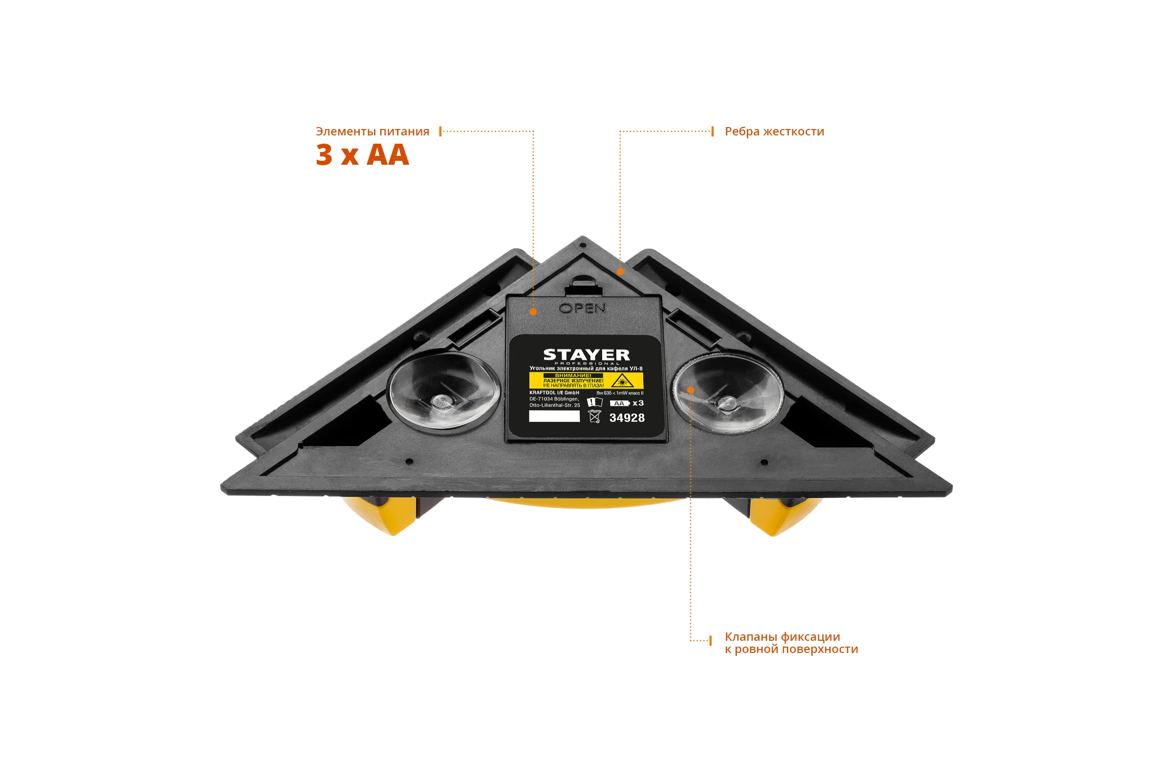 Лазерный угольник для кафеля STAYER SQUARE-8 34928