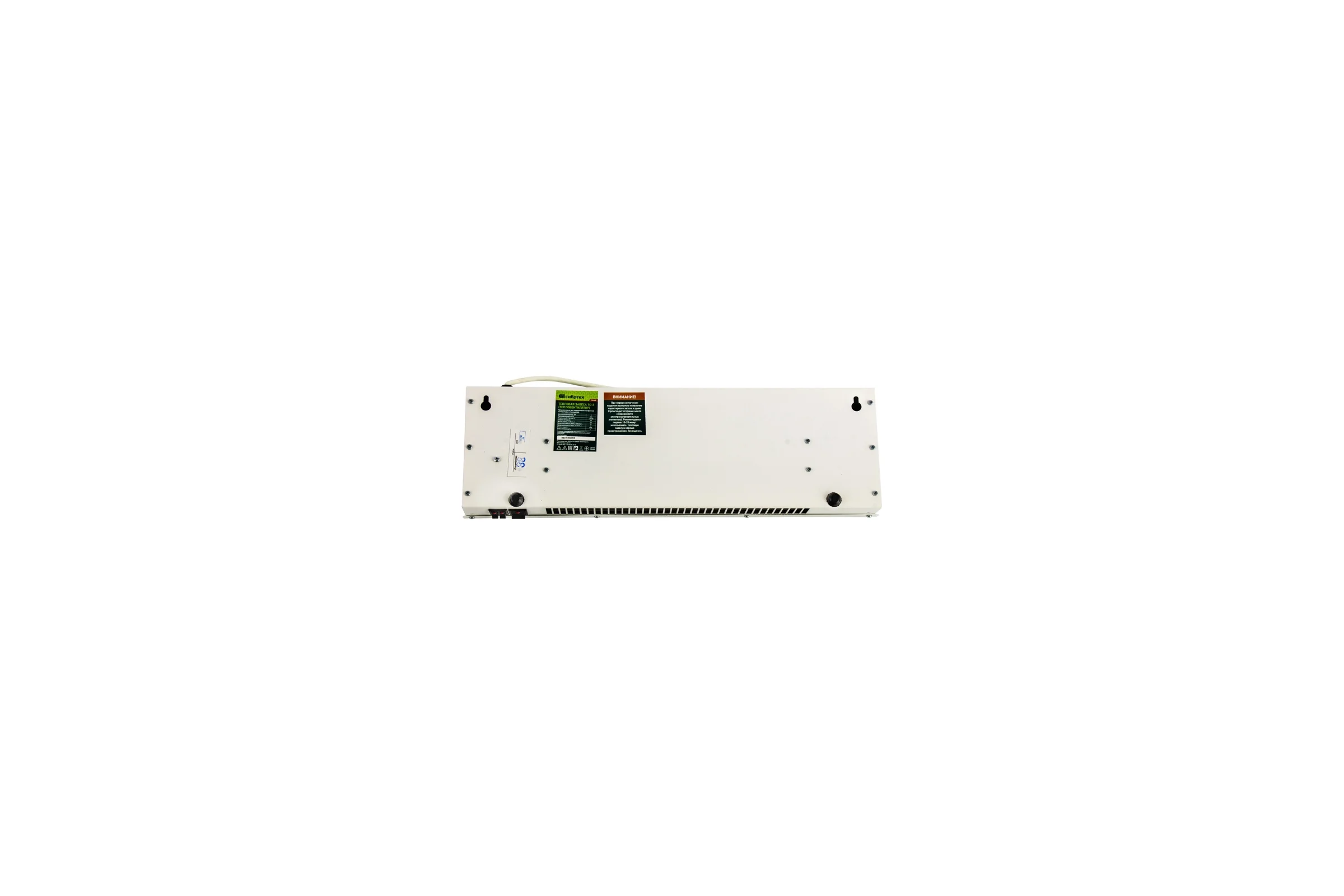 Тепловая завеса СИБРТЕХ ТС-3 220В, 3 режима, 1500/3000Вт 96440