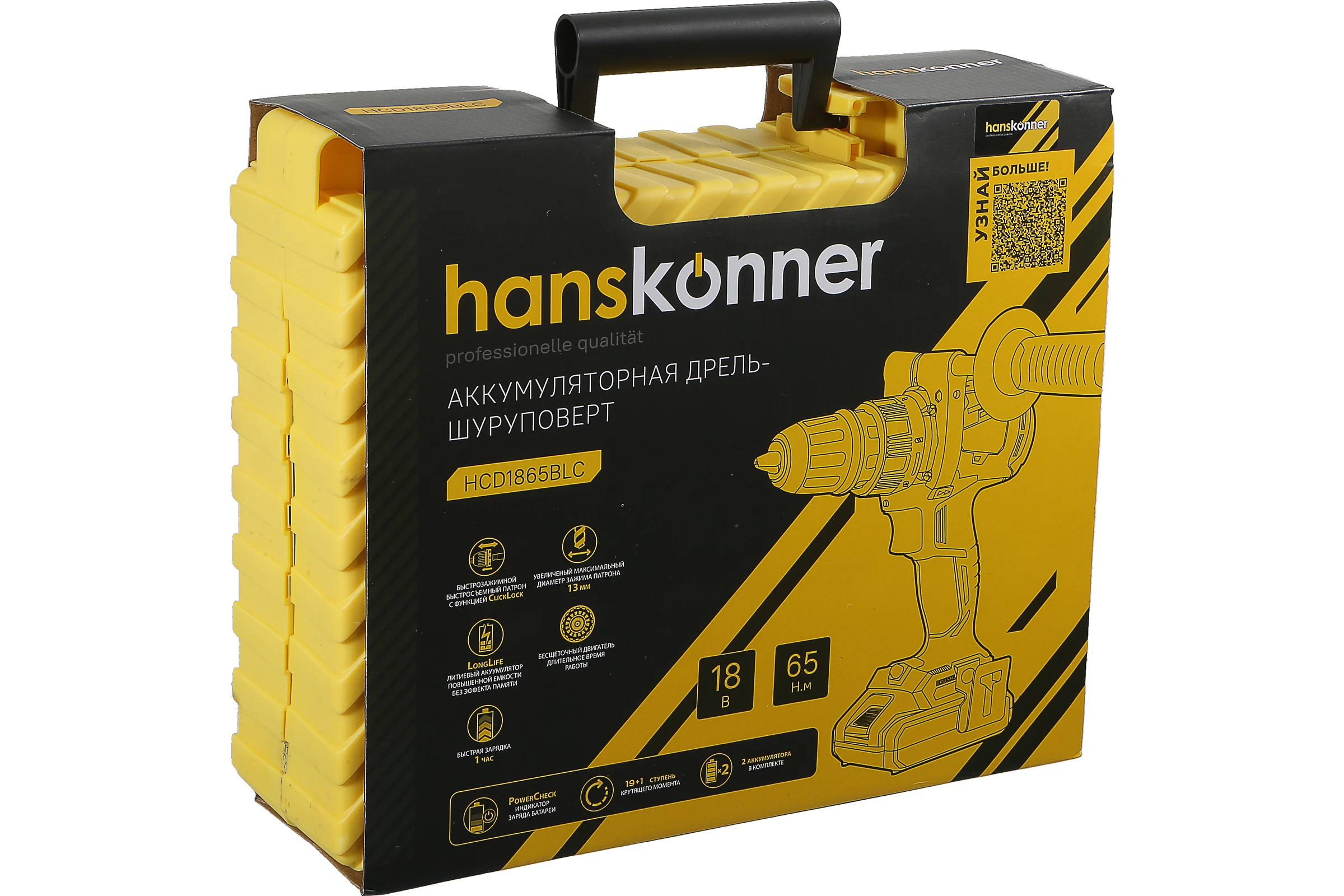 Аккумуляторная дрель-шуруповерт Hanskonner HCD1865BLC