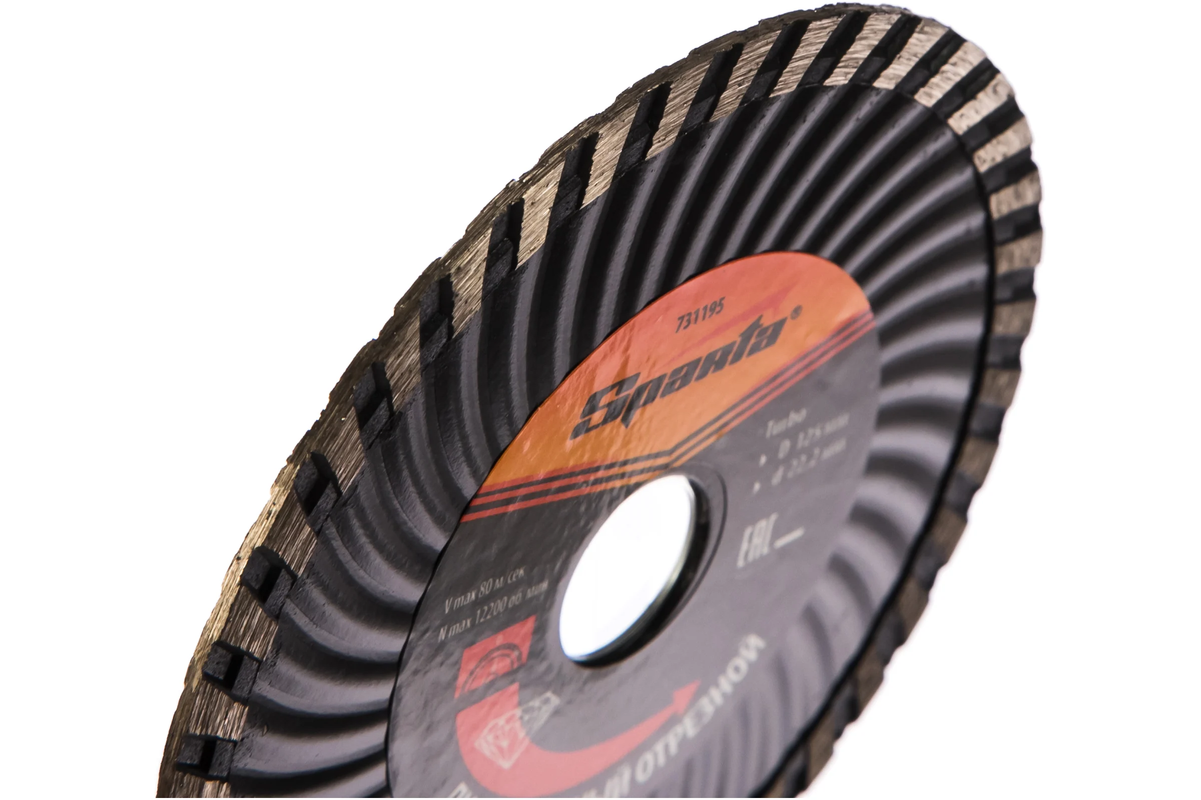 Диск алмазный отрезной Turbo 125x22.2 мм SPARTA 731195