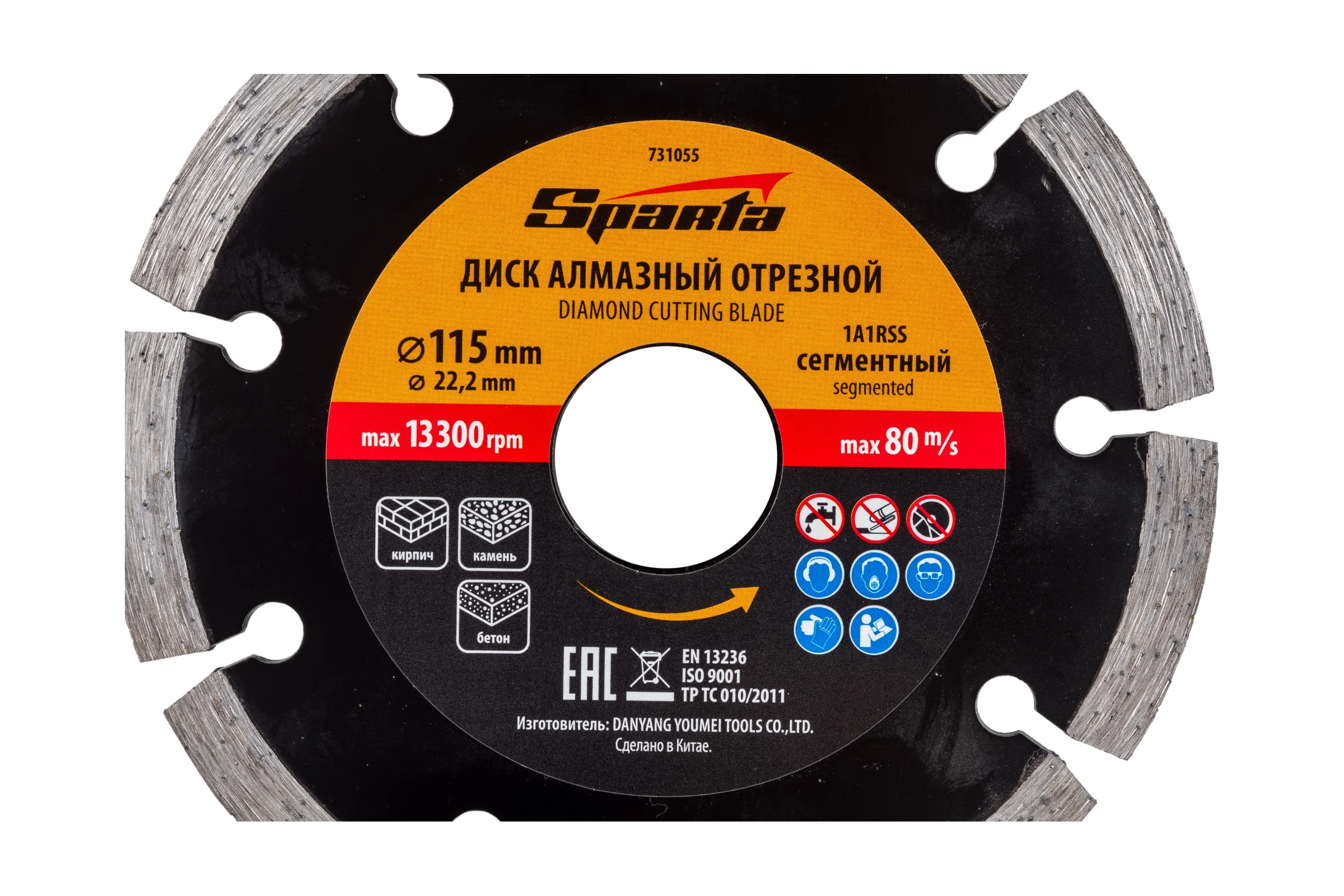 Диск алмазный отрезной сегментный 115x22.2 мм SPARTA 731055