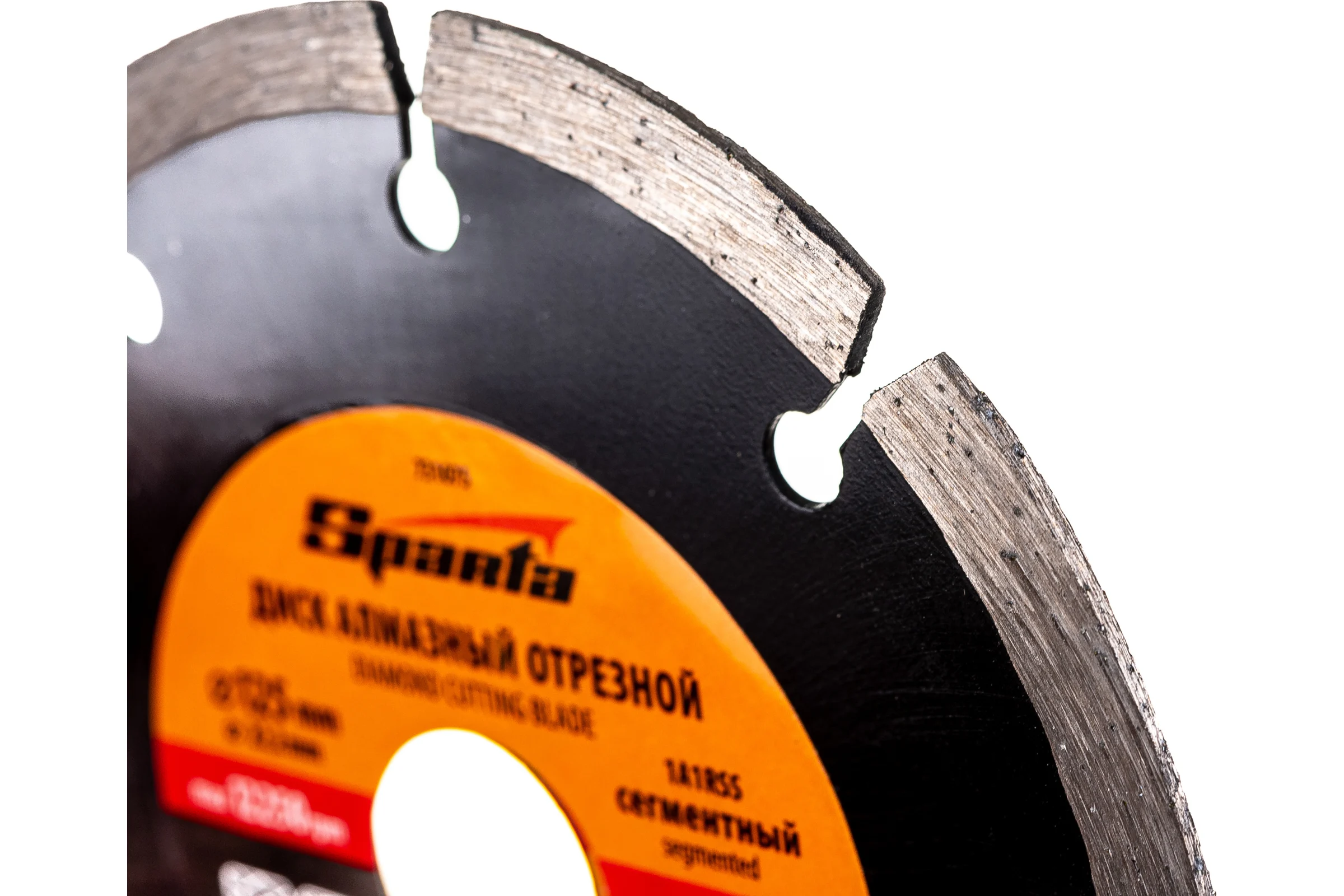 Диск алмазный отрезной сегментный 125x22.2 мм SPARTA 731075
