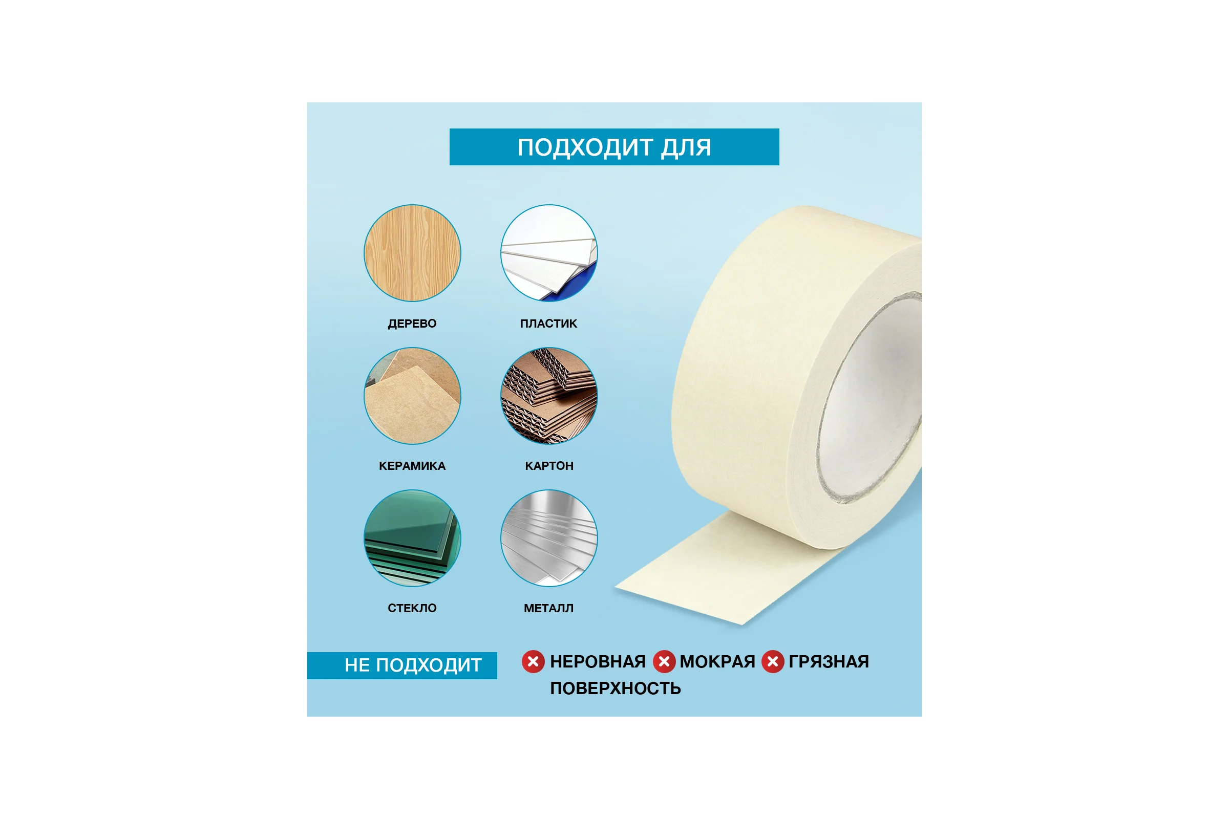 Малярная креппированная клейкая лента KLEO 48мм х 25м PRO К2-СЛ-2323