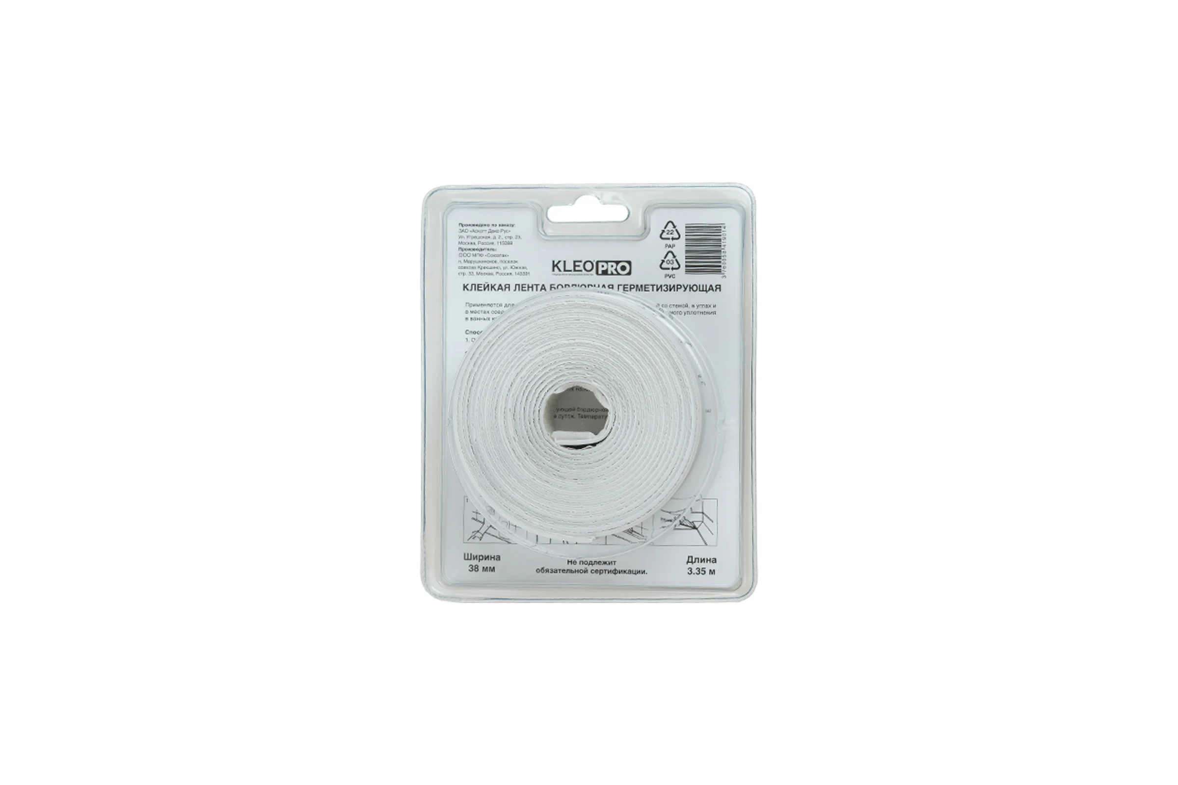 Бордюрная клейкая лента KLEO 38мм x 3,35м PRO К2-СЛ-8411