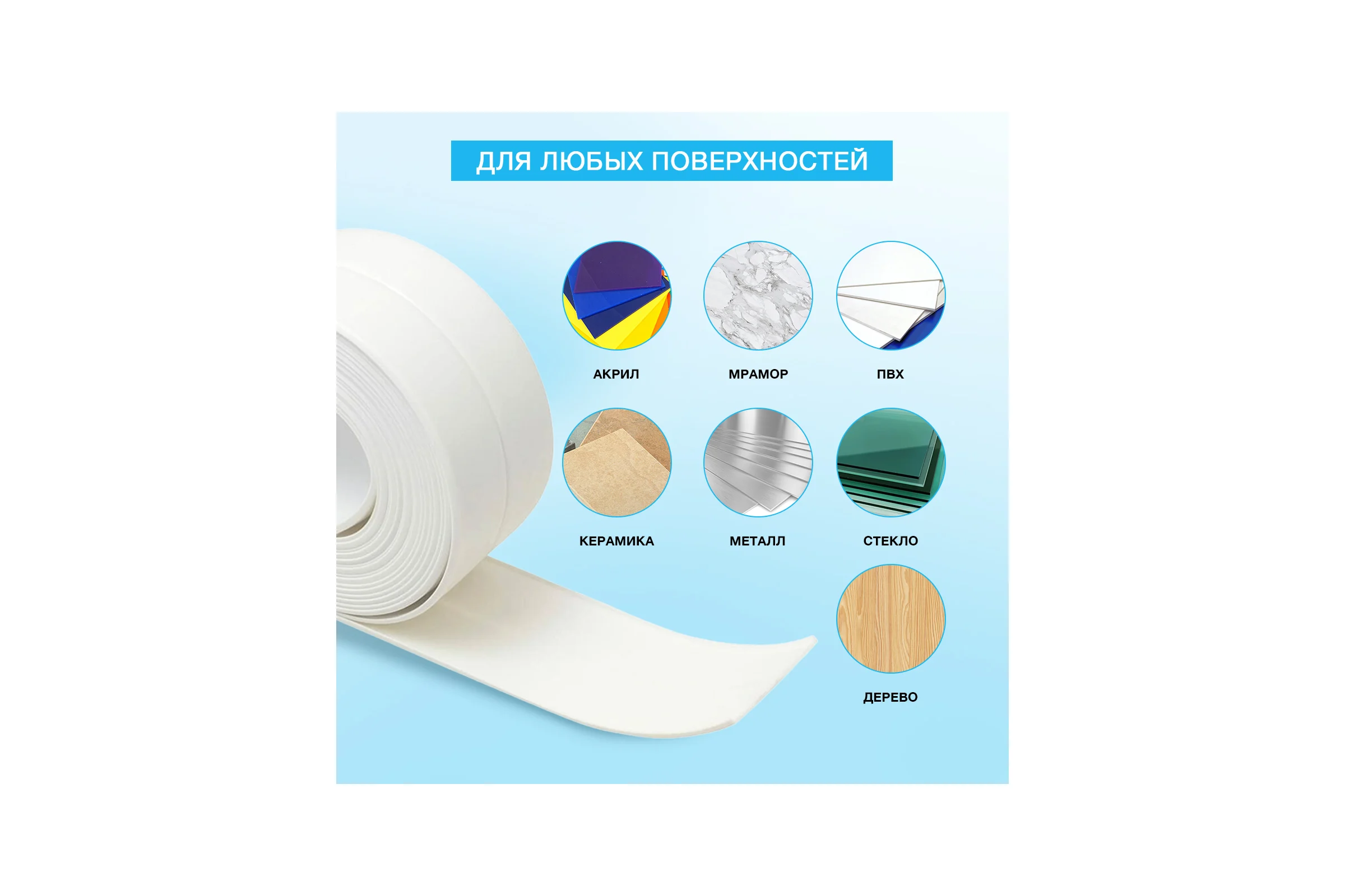 Бордюрная клейкая лента KLEO 60мм x 3,35м PRO К2-СЛ-8462
