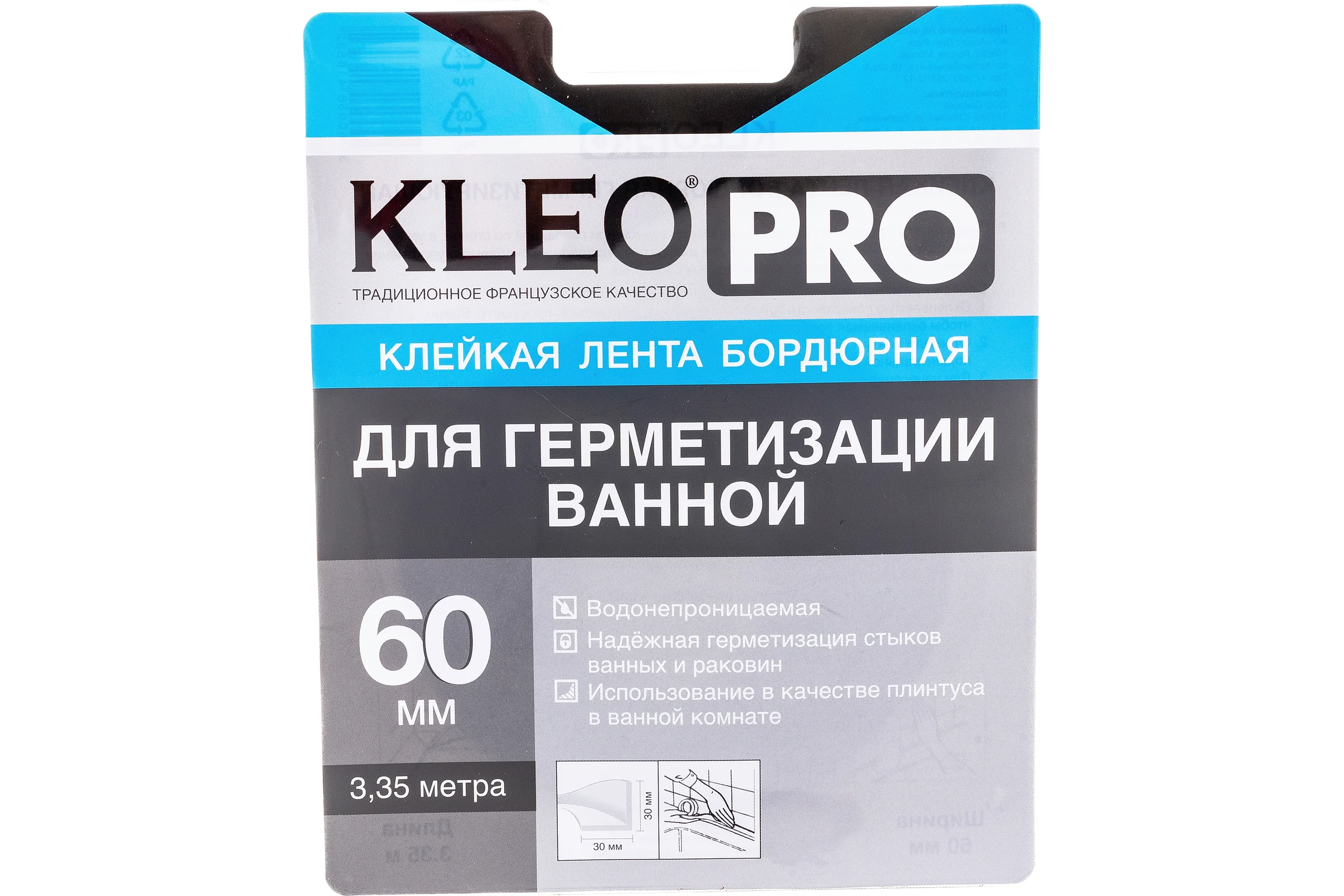 Бордюрная клейкая лента KLEO 60мм x 3,35м PRO К2-СЛ-8462