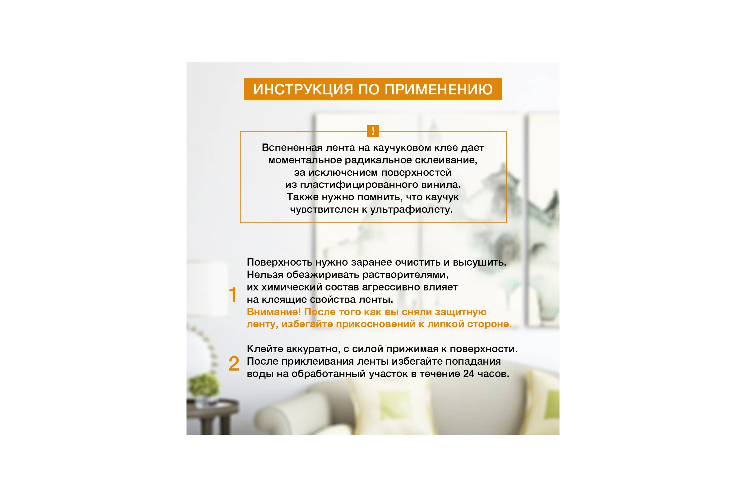 Двусторонняя клейкая, монтажная лента на вспененной основе KLEO 19мм x 5м PRO К2-СЛ-7541