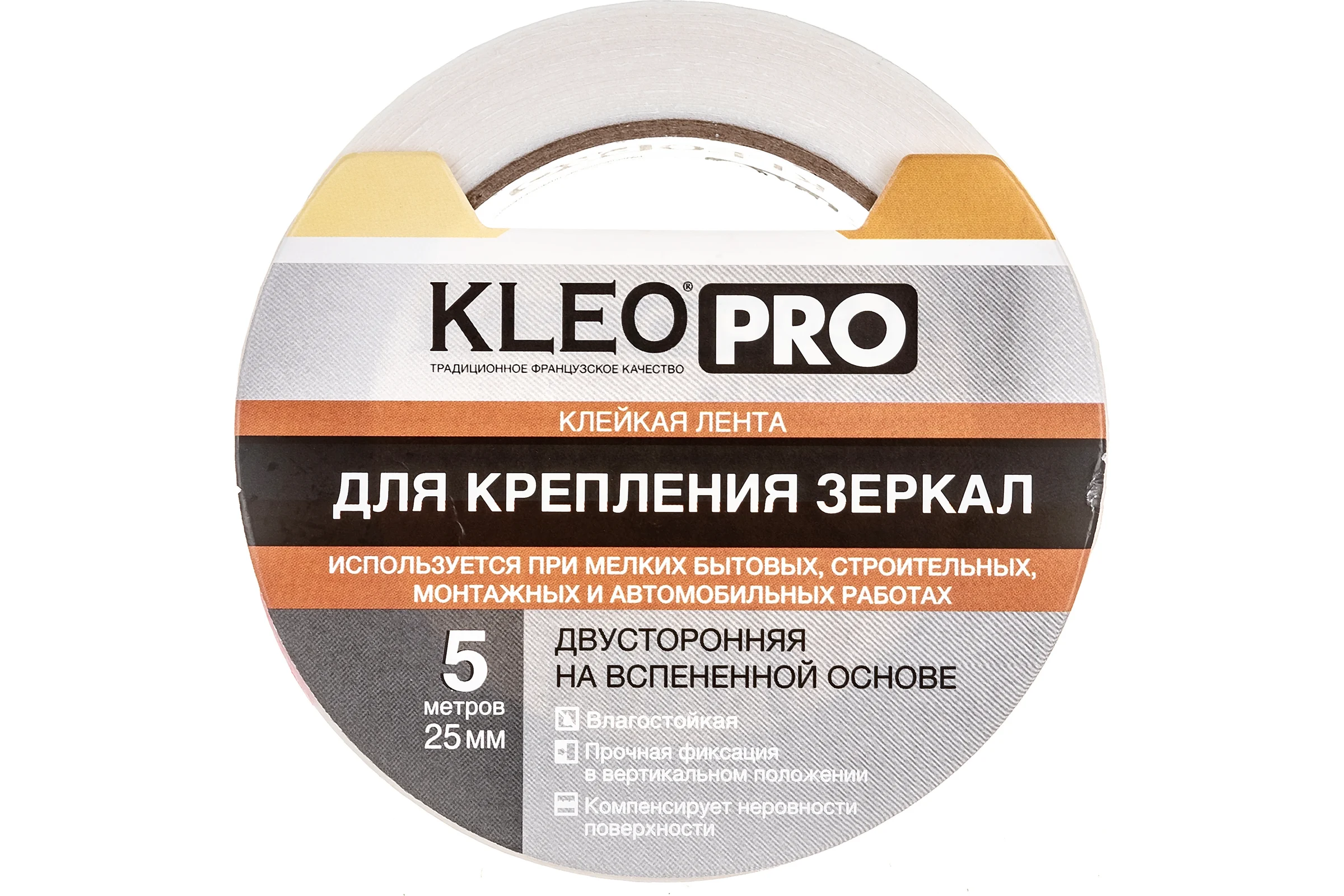 Клейкая монтажная двустороняя лента для крепления зеркал KLEO 25мм х 5м PRO К2-СЛ-7551