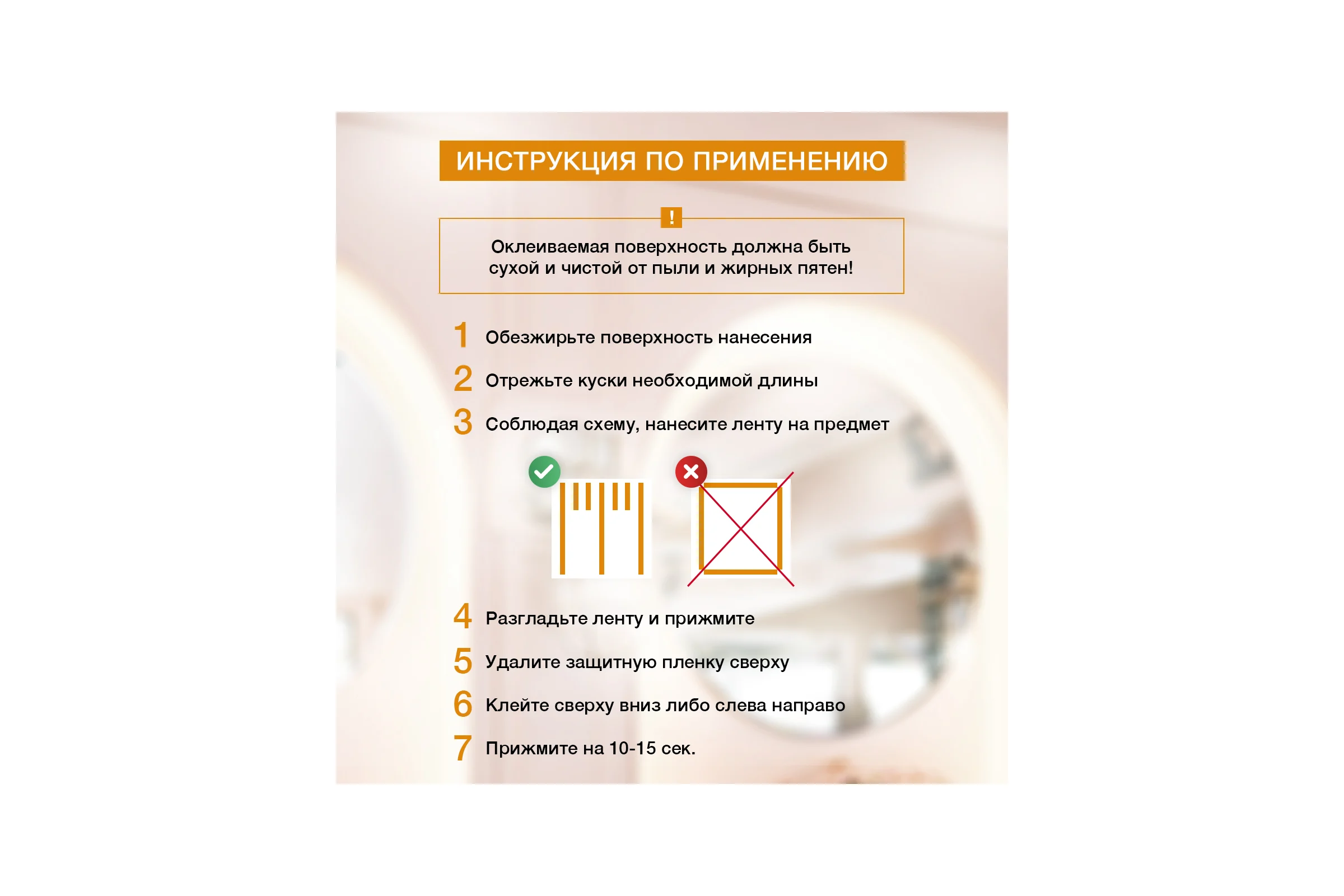Клейкая монтажная двустороняя лента для крепления зеркал KLEO 25мм х 5м PRO К2-СЛ-7551