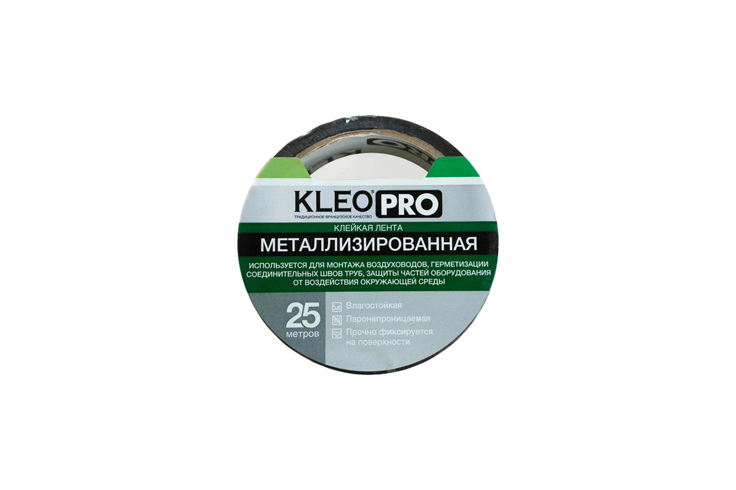 Металлизированная клейкая, клеящая лента KLEO 48мм х 25м PRO К2-СЛ-4222