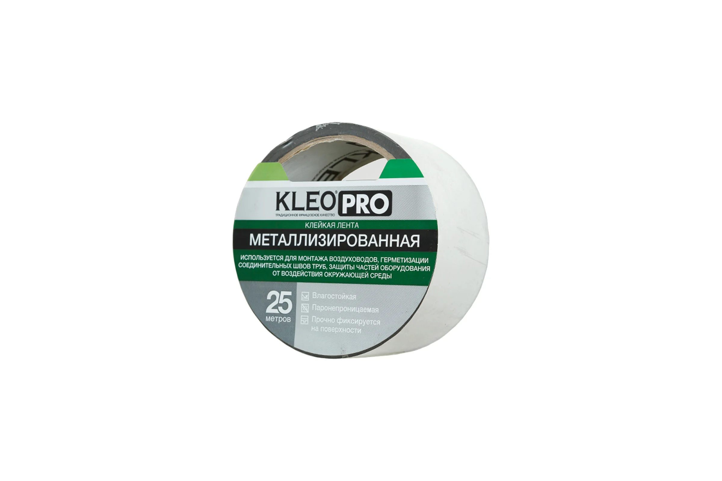 Металлизированная клейкая, клеящая лента KLEO 48мм х 25м PRO К2-СЛ-4222