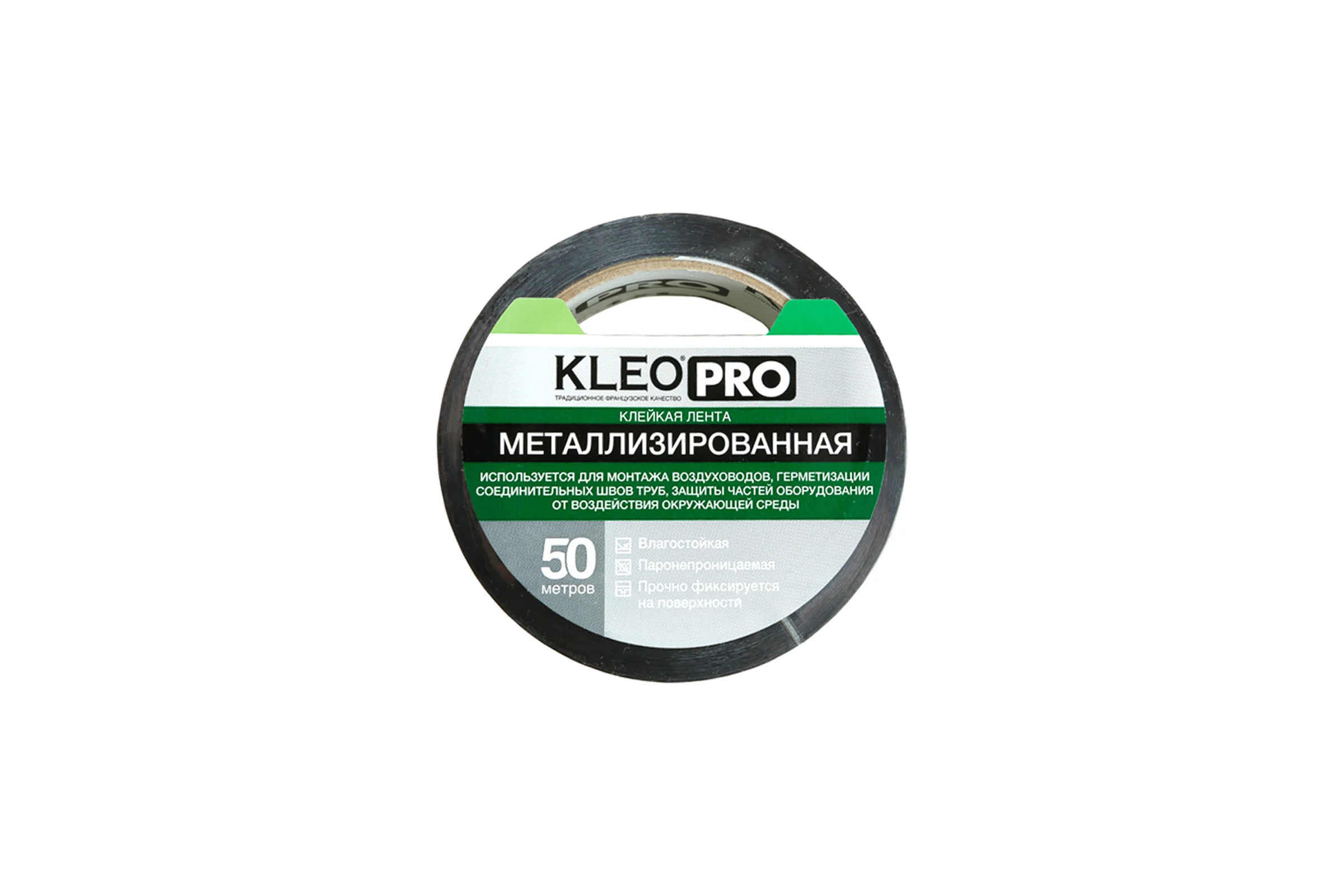 Металлизированная клейкая, клеящая лента KLEO 48мм х 50м PRO К2-СЛ-4322