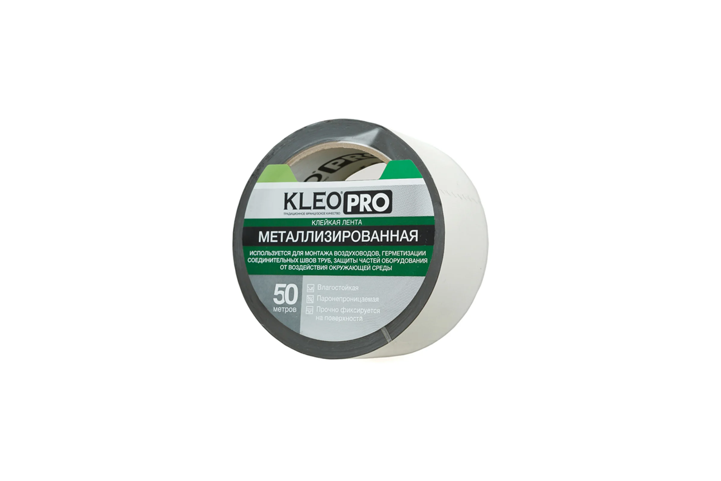 Металлизированная клейкая, клеящая лента KLEO 48мм х 50м PRO К2-СЛ-4322