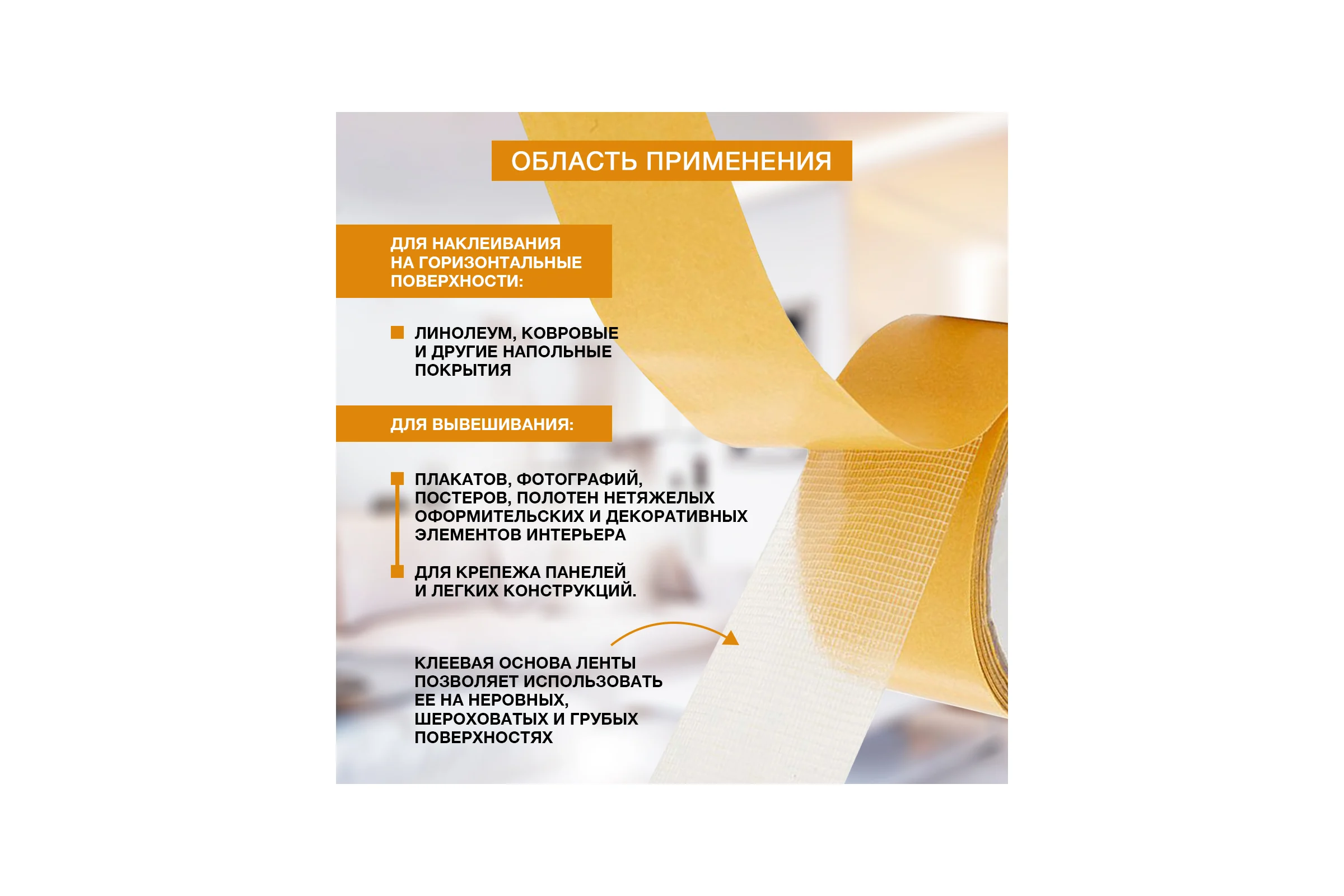 Двусторонняя клейкая, клеящая лента на тканевой основе KLEO 38мм x 25м PRO К2-СЛ-6211