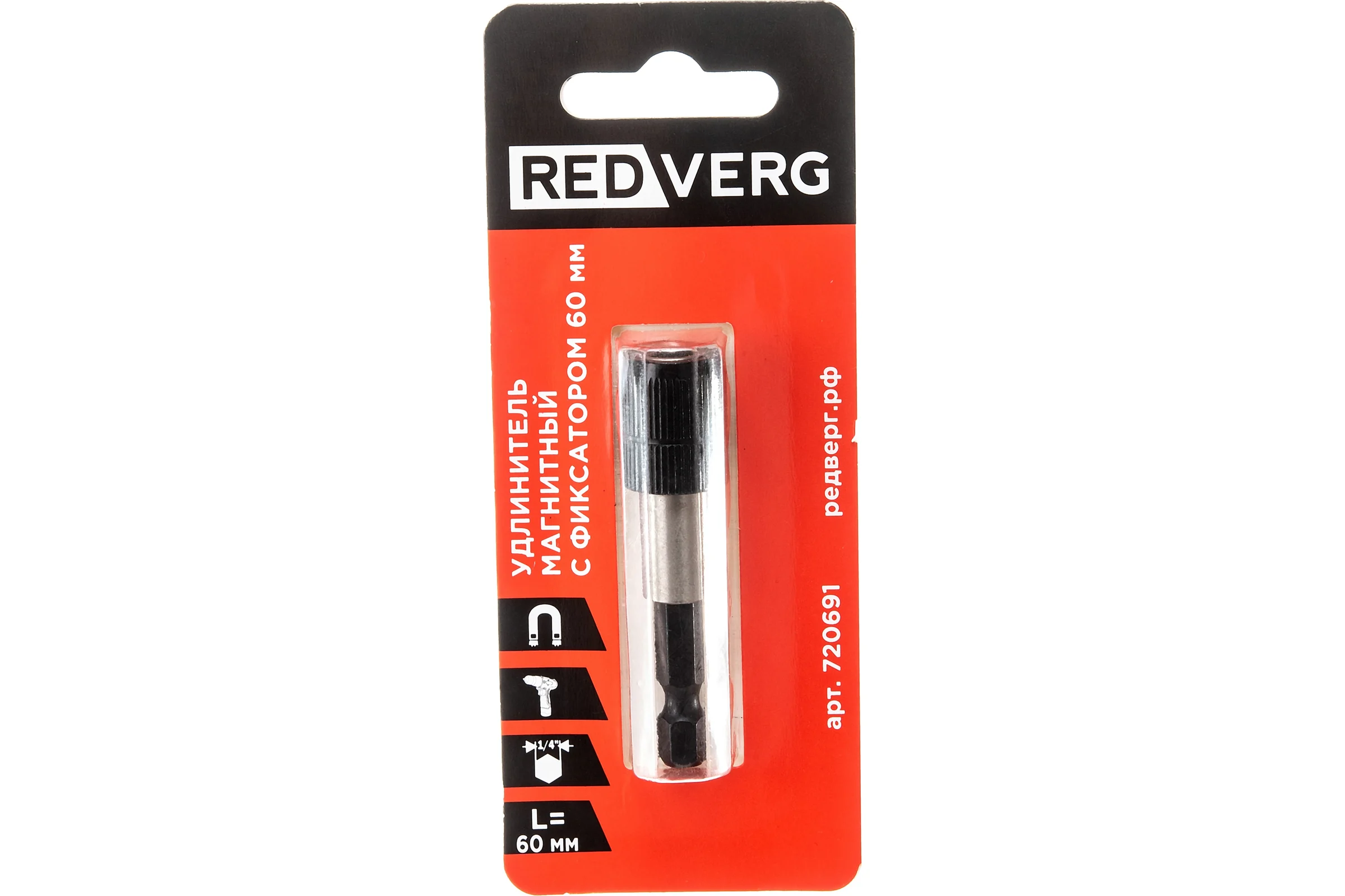 Удлинитель для бит магнитный с фиксатором 1/4'', 60 мм REDVERG 6623522