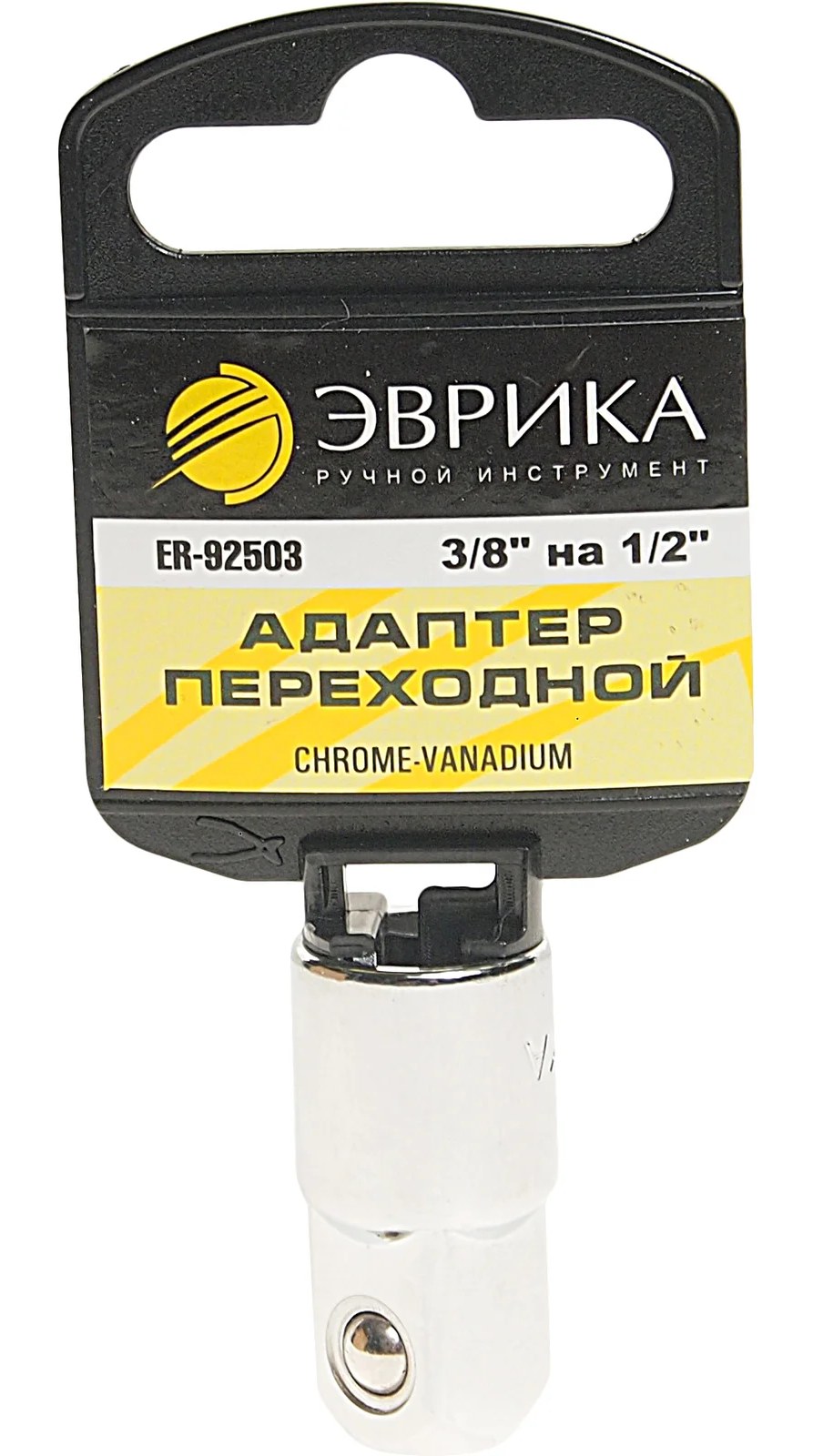 Адаптер переходной Эврика 3/8 DR на 1/2 DR ER-92503H 967858