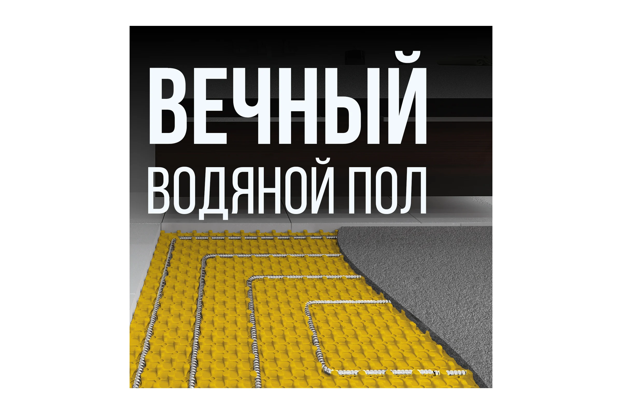 Гофрированная труба из нержавеющей стали Stahlmann SS304 IWS 15А, неотожженная, бухта 20м 60549