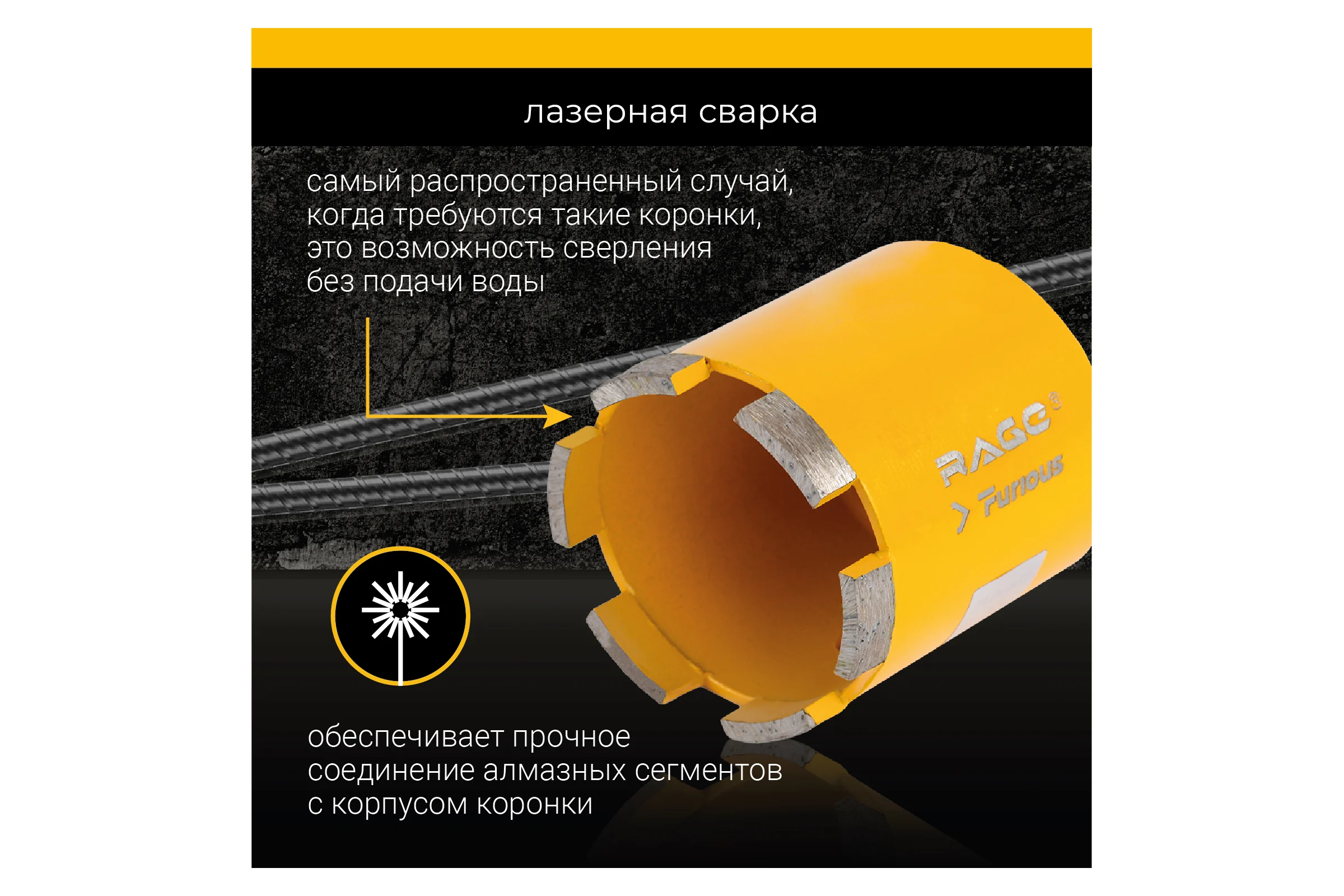 Коронка алмазная с микроударом для подрозетников  (72/65) мм М16 с верхним пылеотводом Furious RAGE 559473