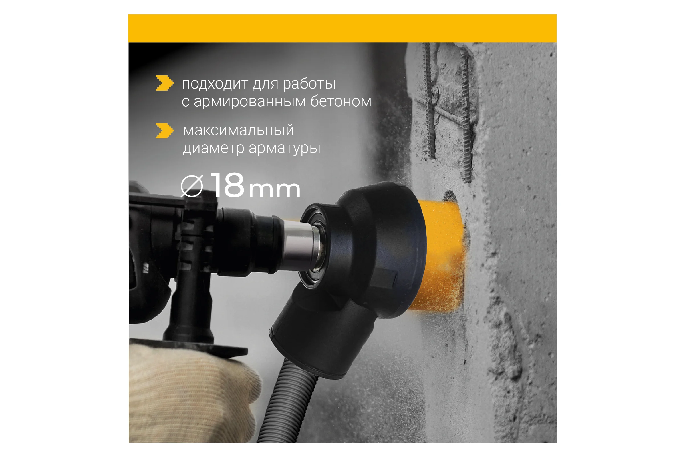 Коронка алмазная с микроударом для подрозетников  (72/65) мм М16 с верхним пылеотводом Furious RAGE 559473
