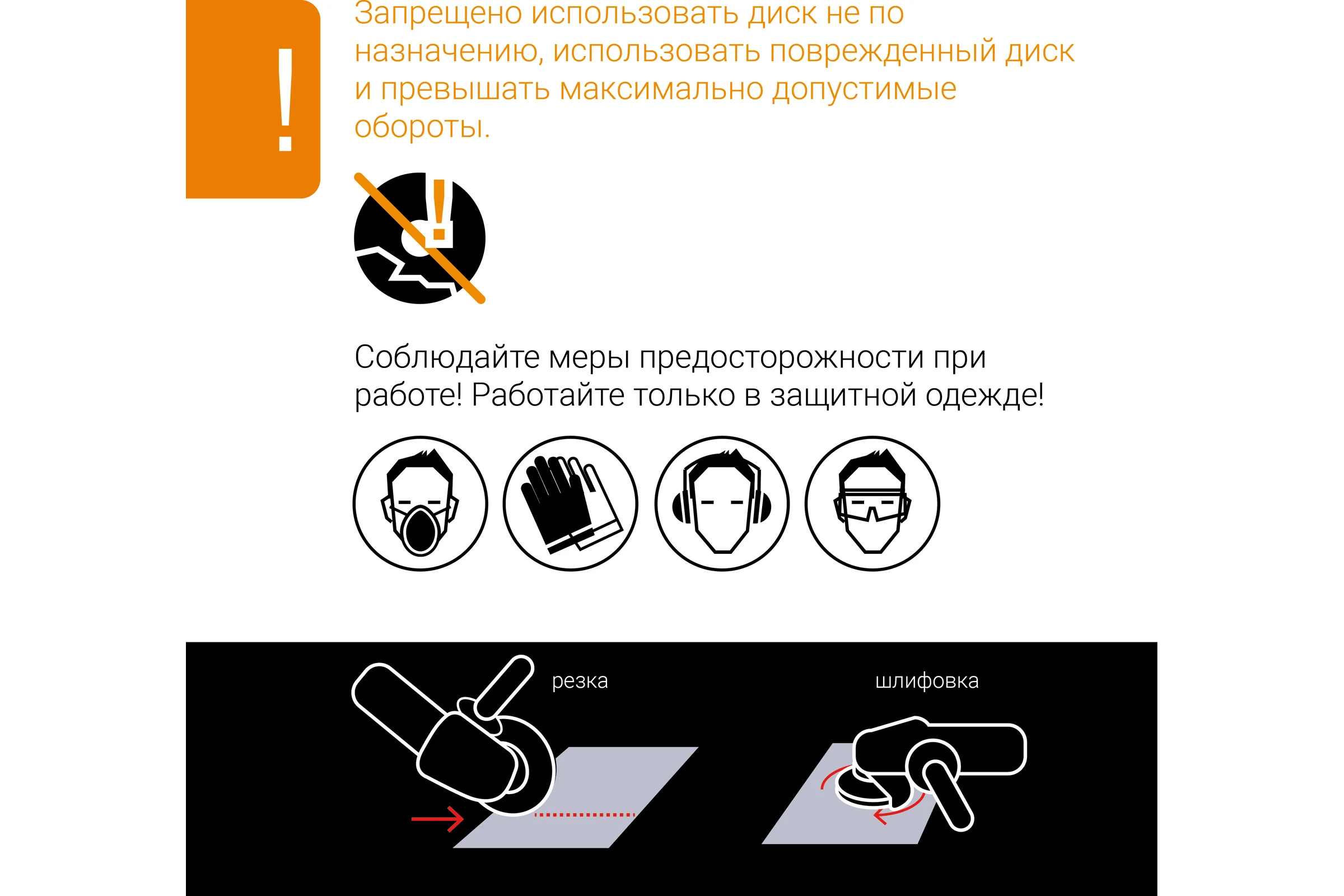 Алмазный диск RAGE By VIRA Турбо Ультратонкий Х-тип (125х22.23 мм) по керамограниту 605124