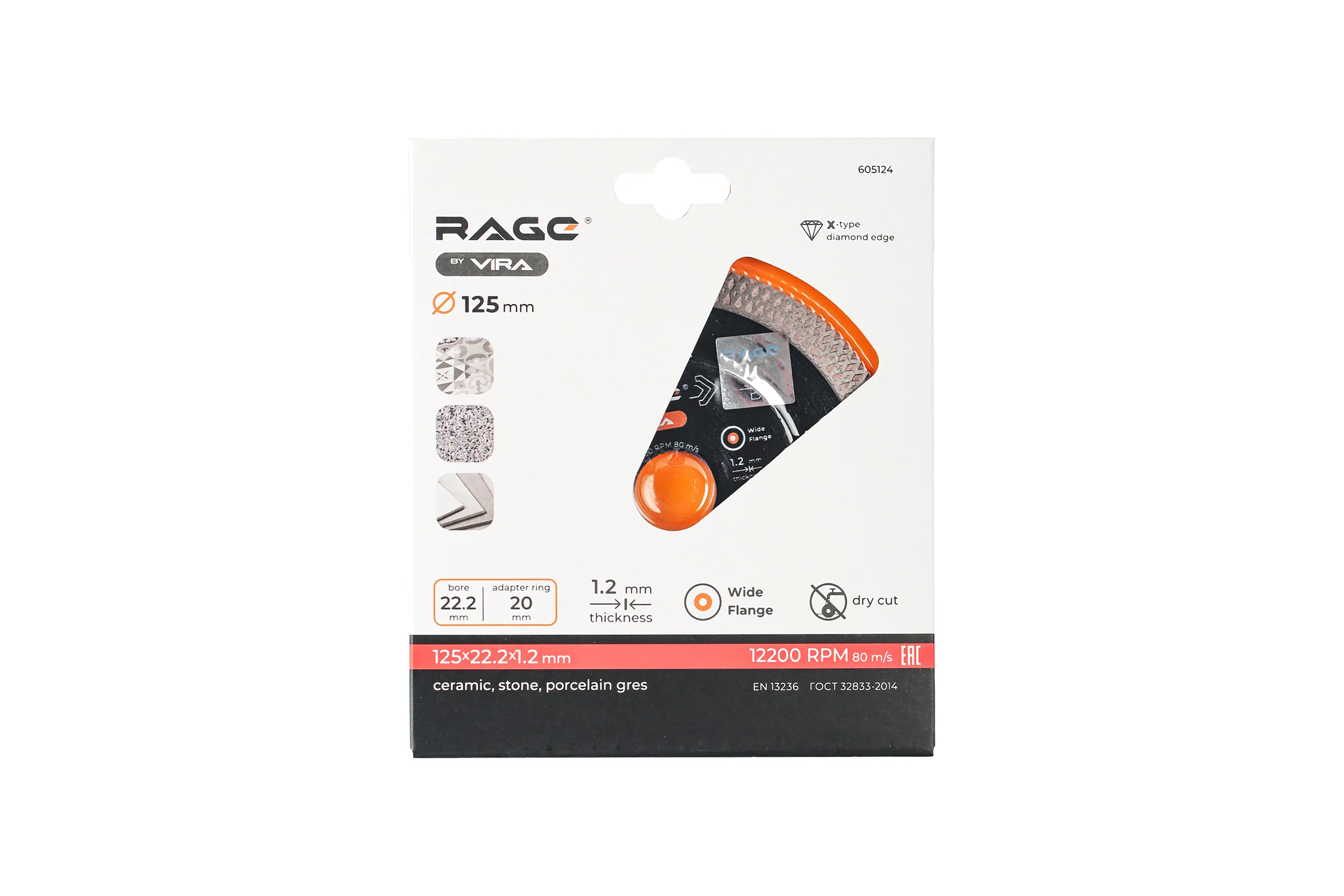 Алмазный диск RAGE By VIRA Турбо Ультратонкий Х-тип (125х22.23 мм) по керамограниту 605124