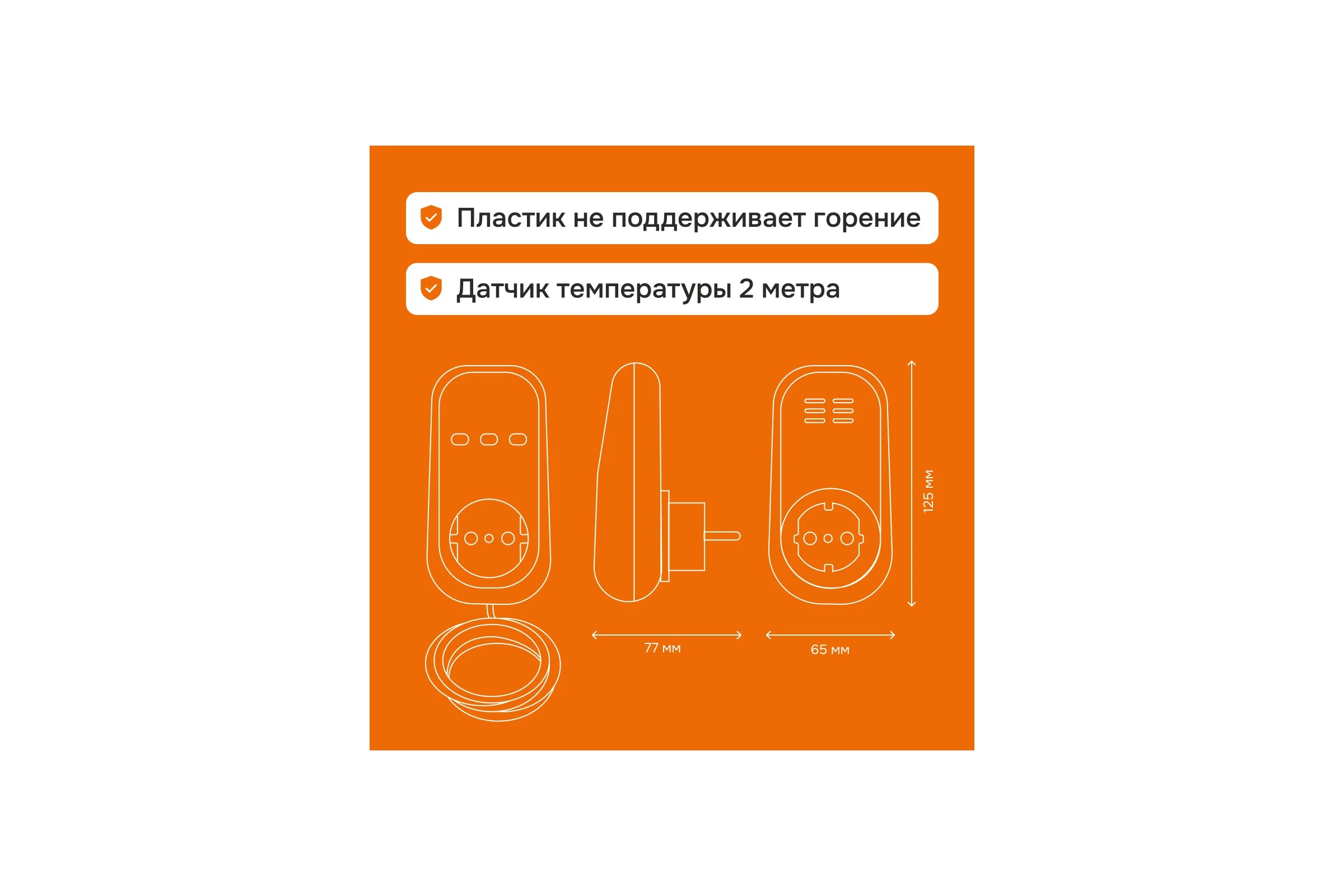 Терморегулятор pt 2m red Welrok 4660251140427