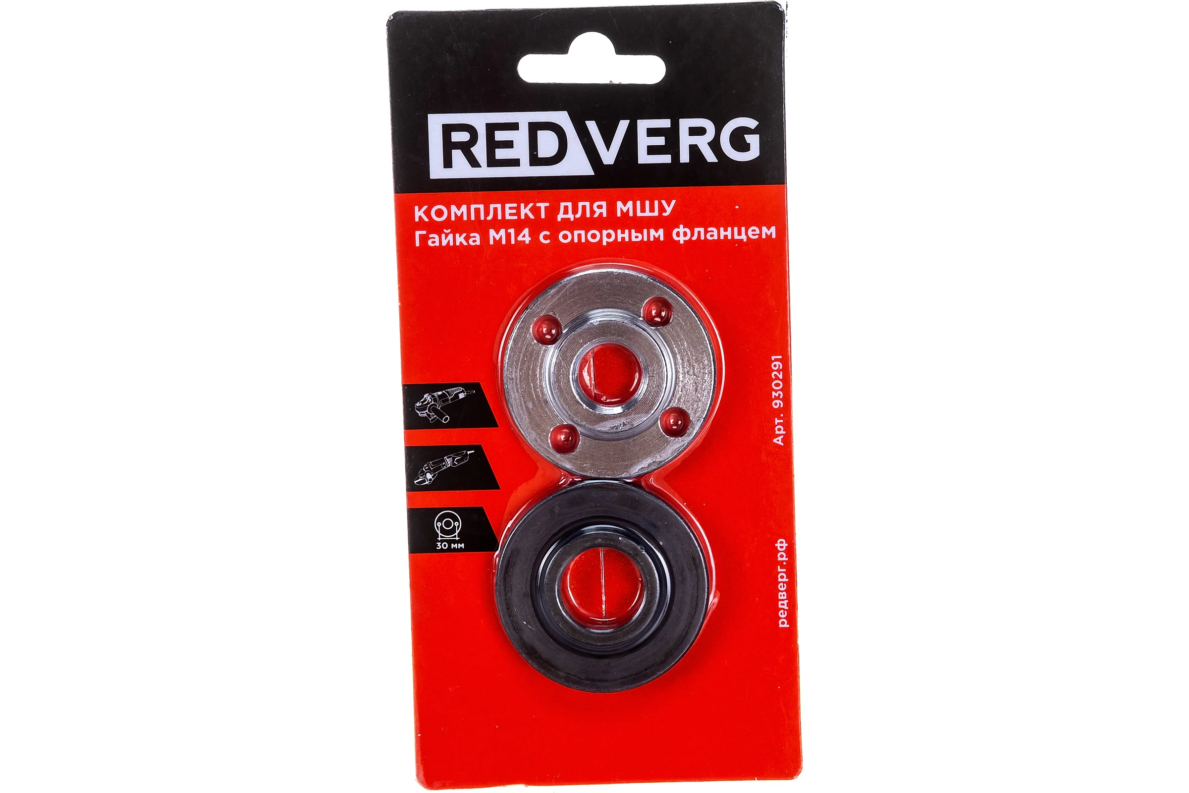 Комплект для МШУ гайка М14 с опорным фланцем REDVERG 6632551