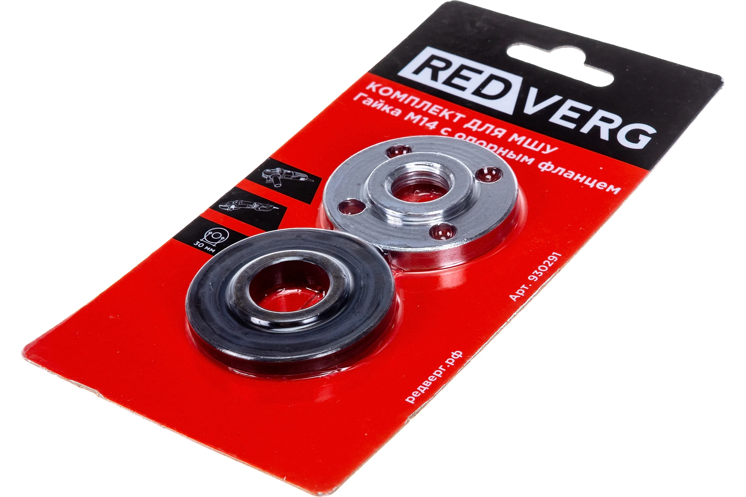 Комплект для МШУ гайка М14 с опорным фланцем REDVERG 6632551
