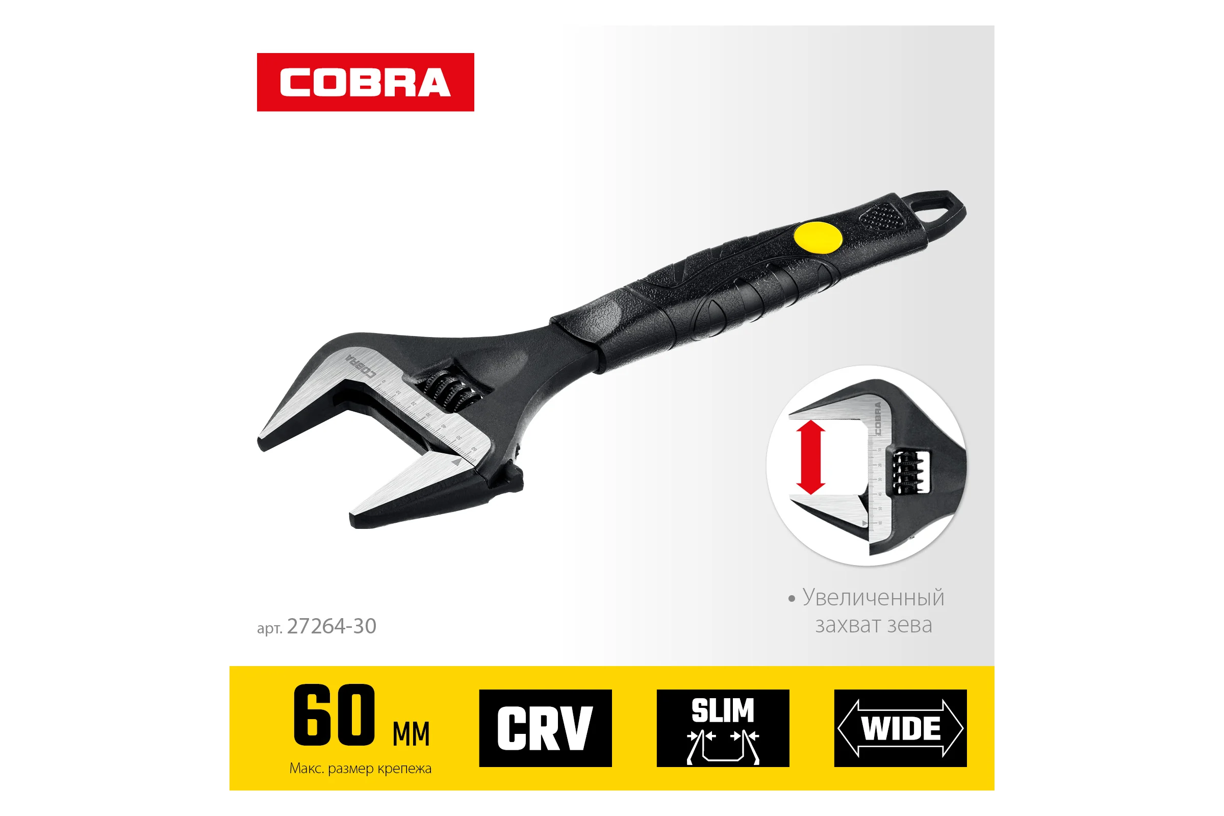Ключ STAYER Cobra разводной 300 / 60 мм 27264-30