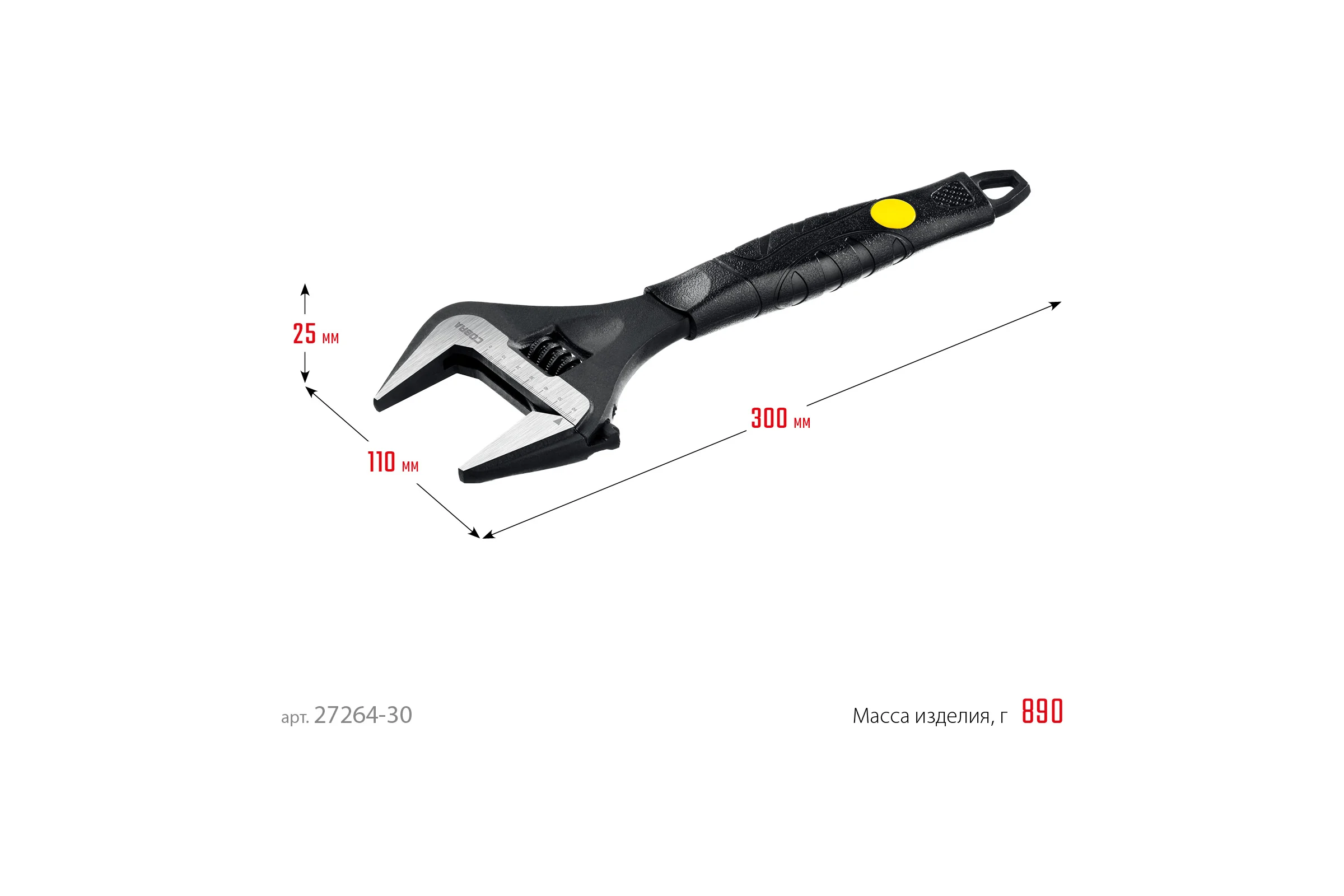 Ключ STAYER Cobra разводной 300 / 60 мм 27264-30